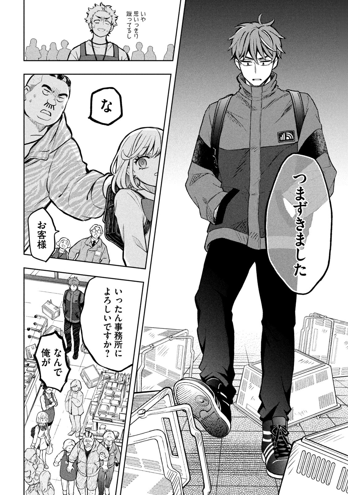 Page 30