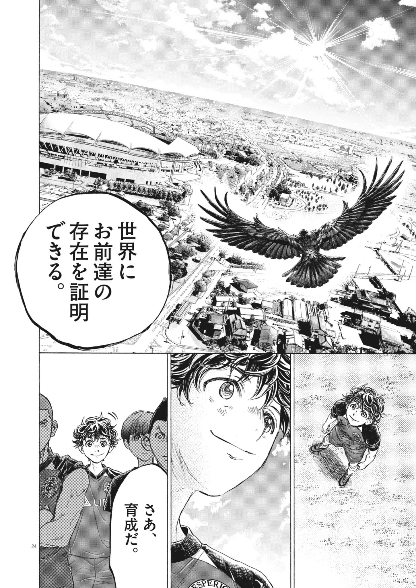 Page 24