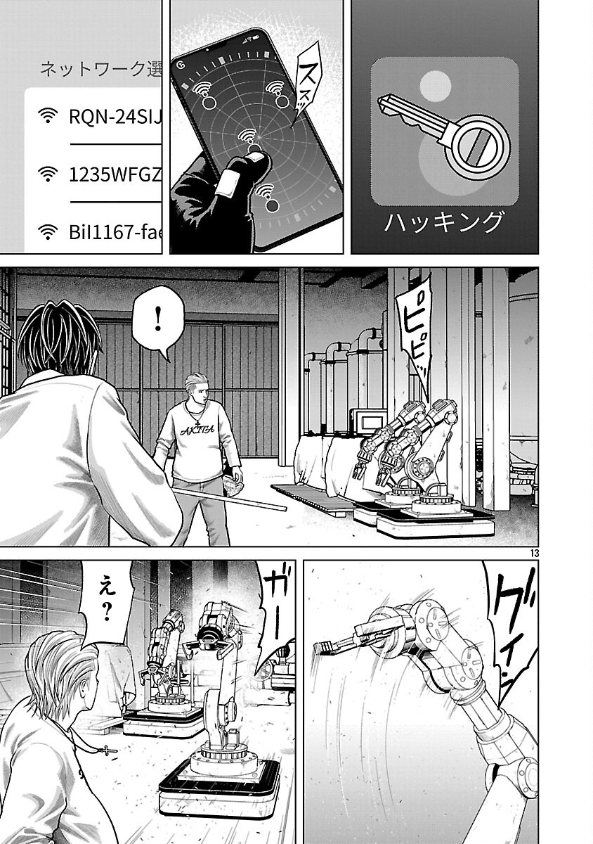 Page 15