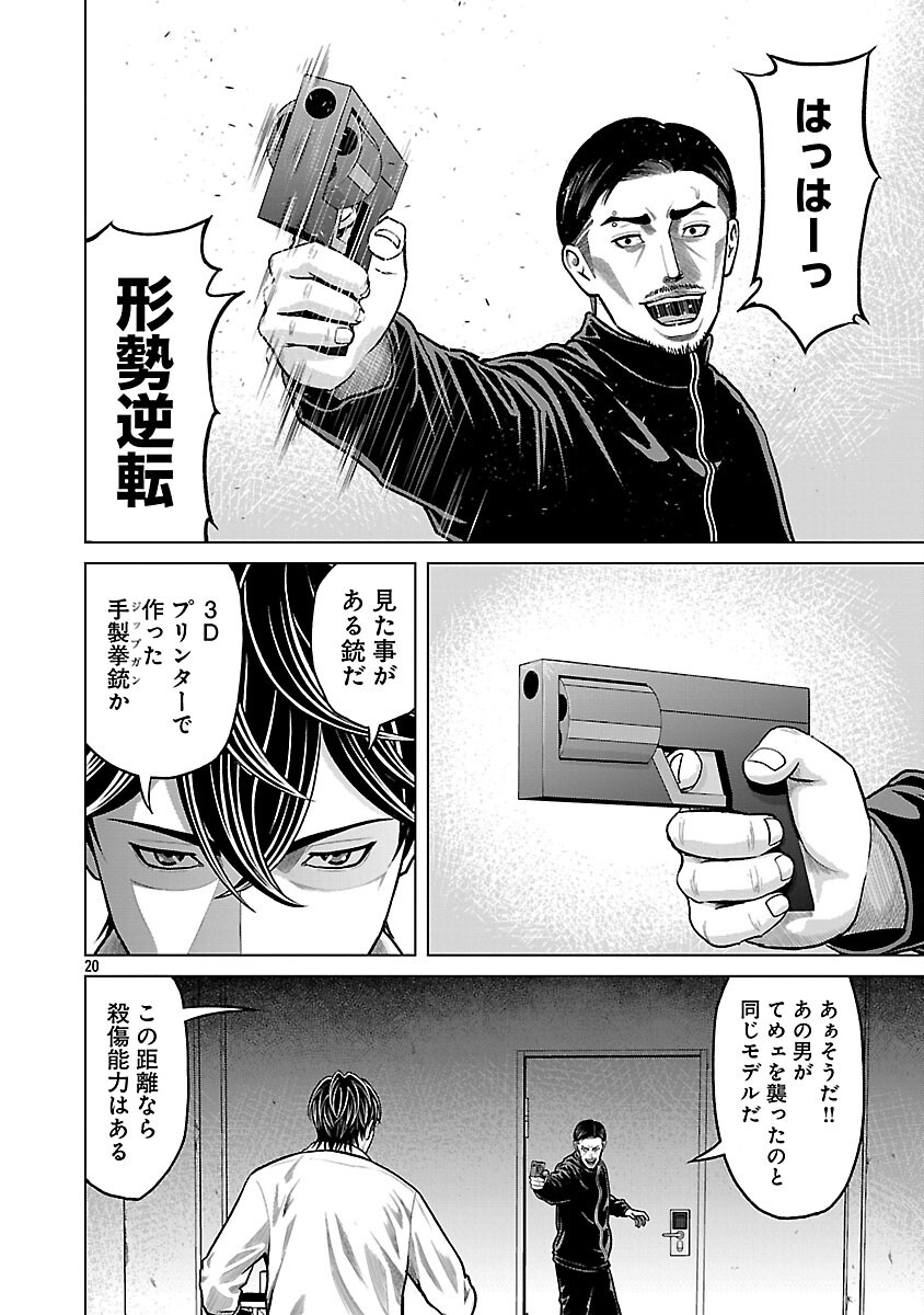 Page 22