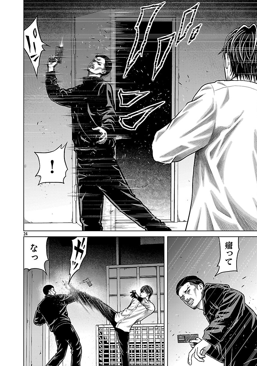 Page 26