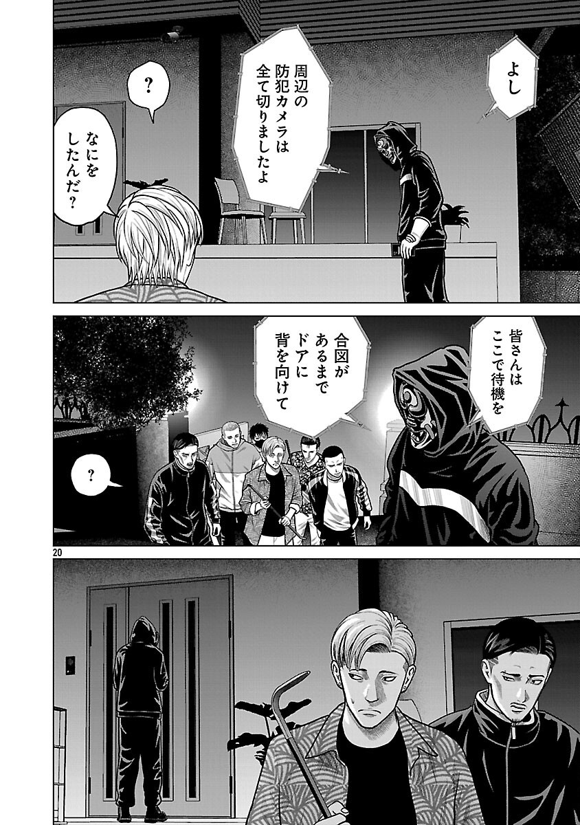 Page 22