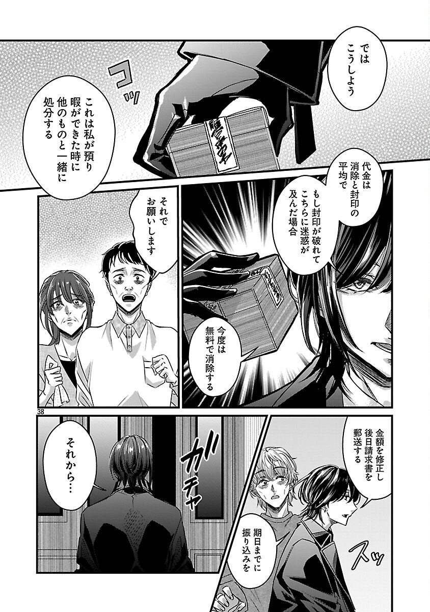 Page 41