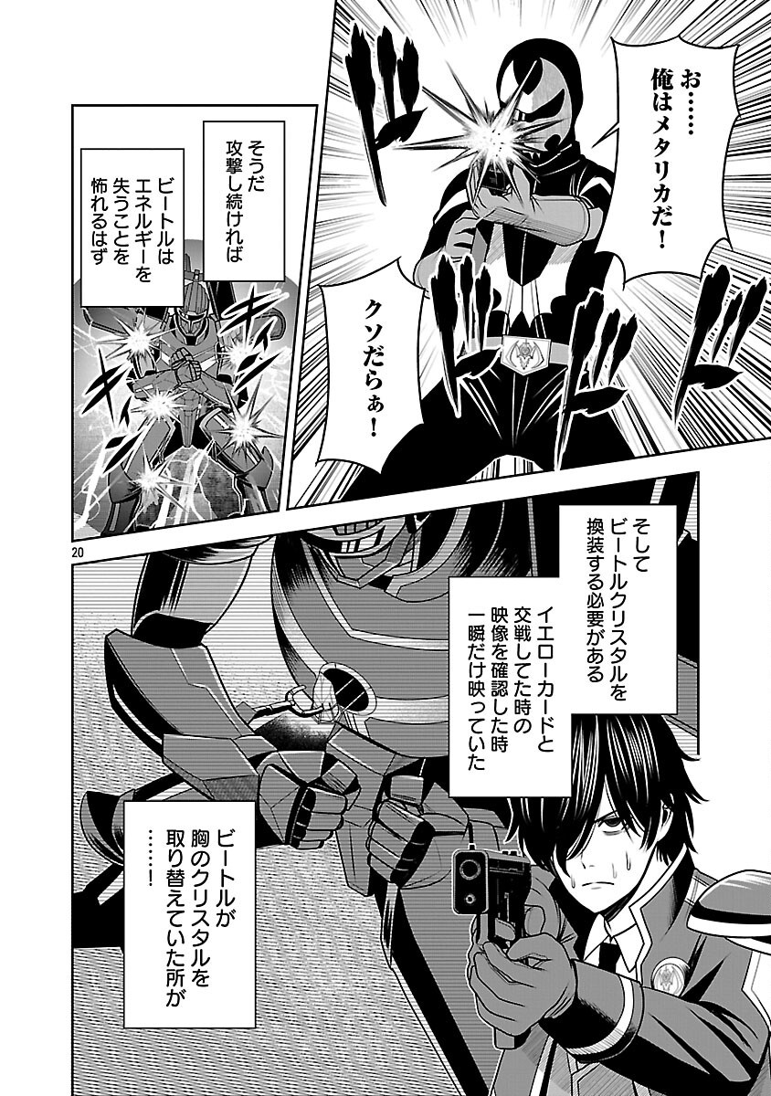 Page 22