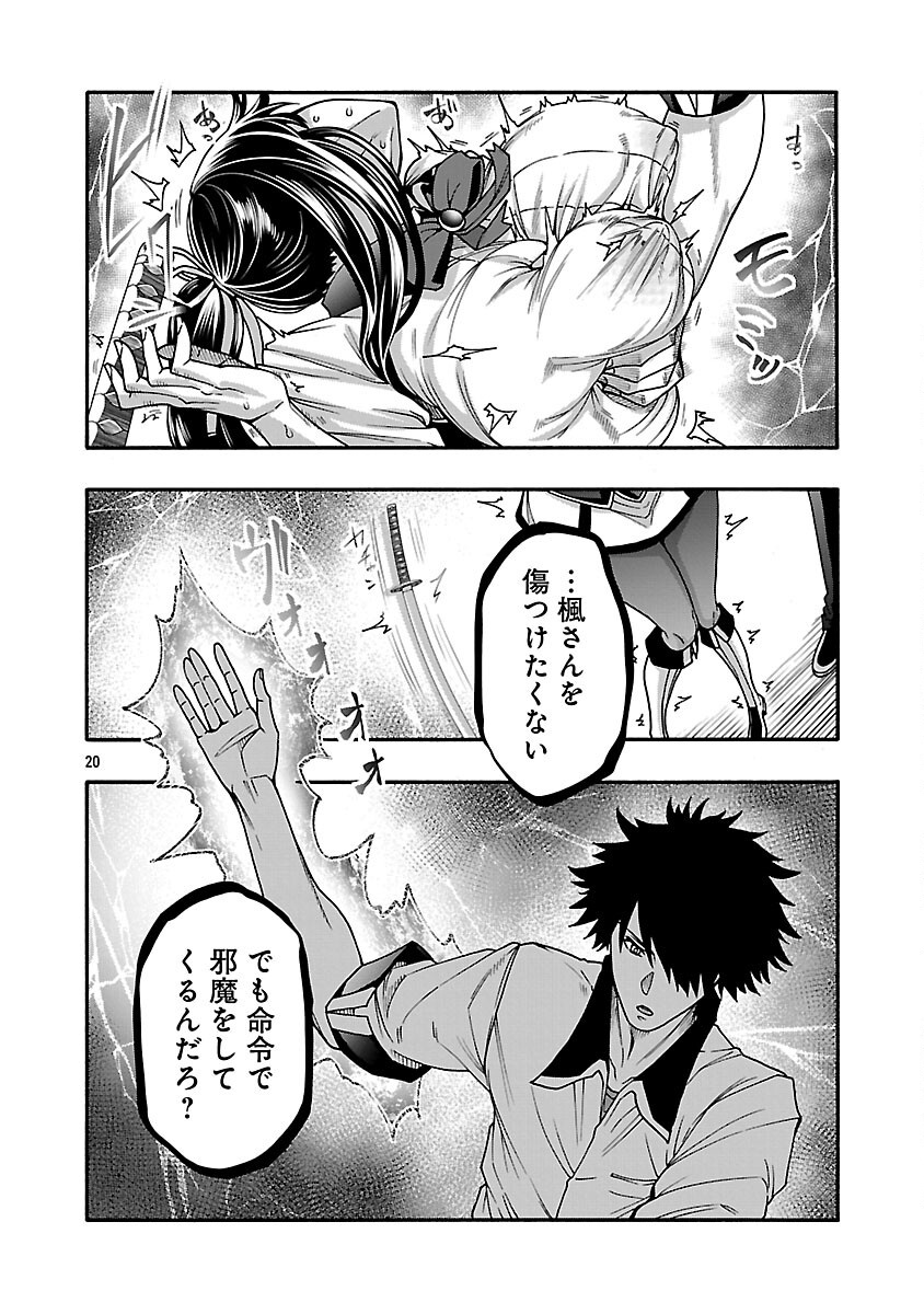 Page 22