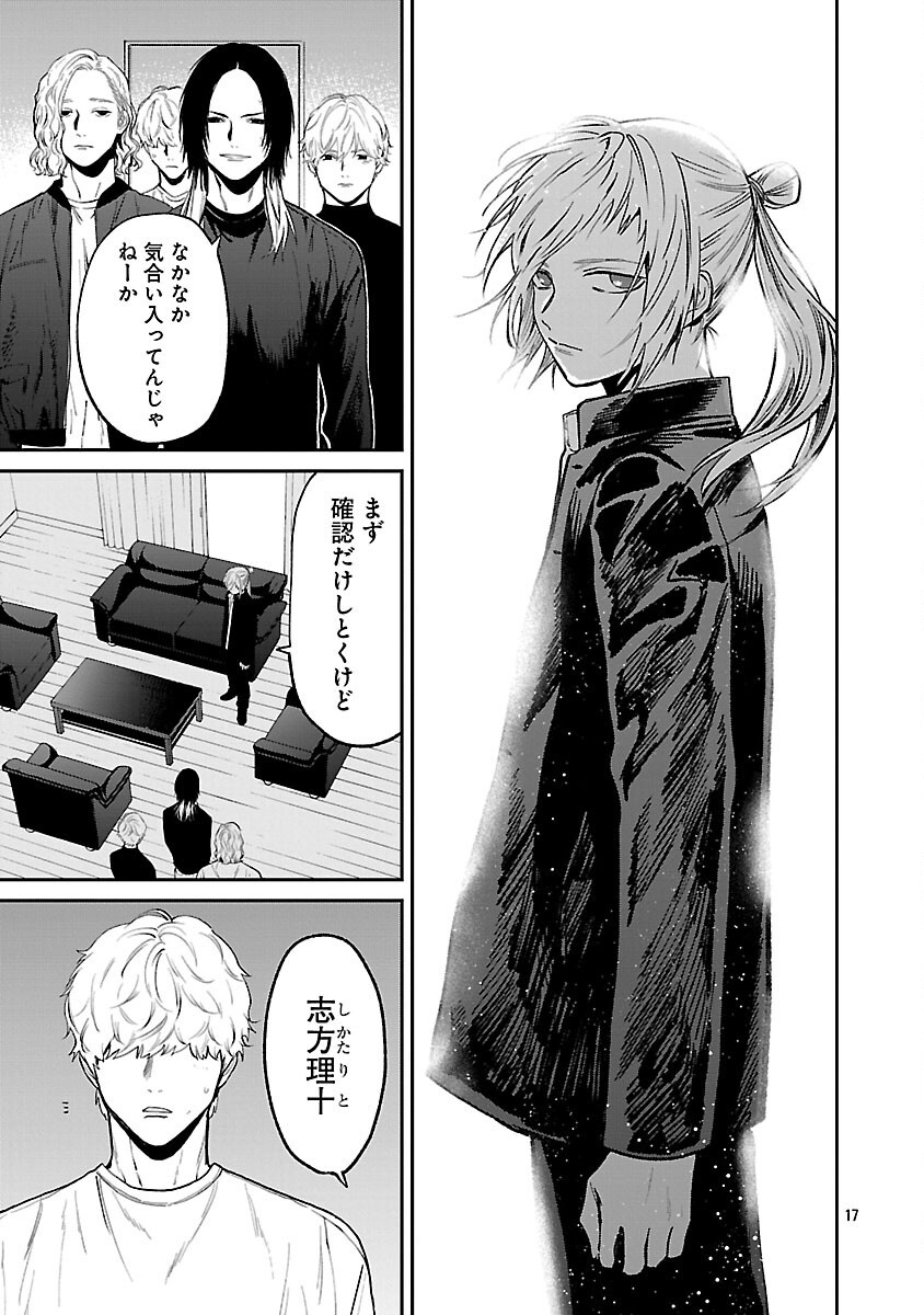 Page 19