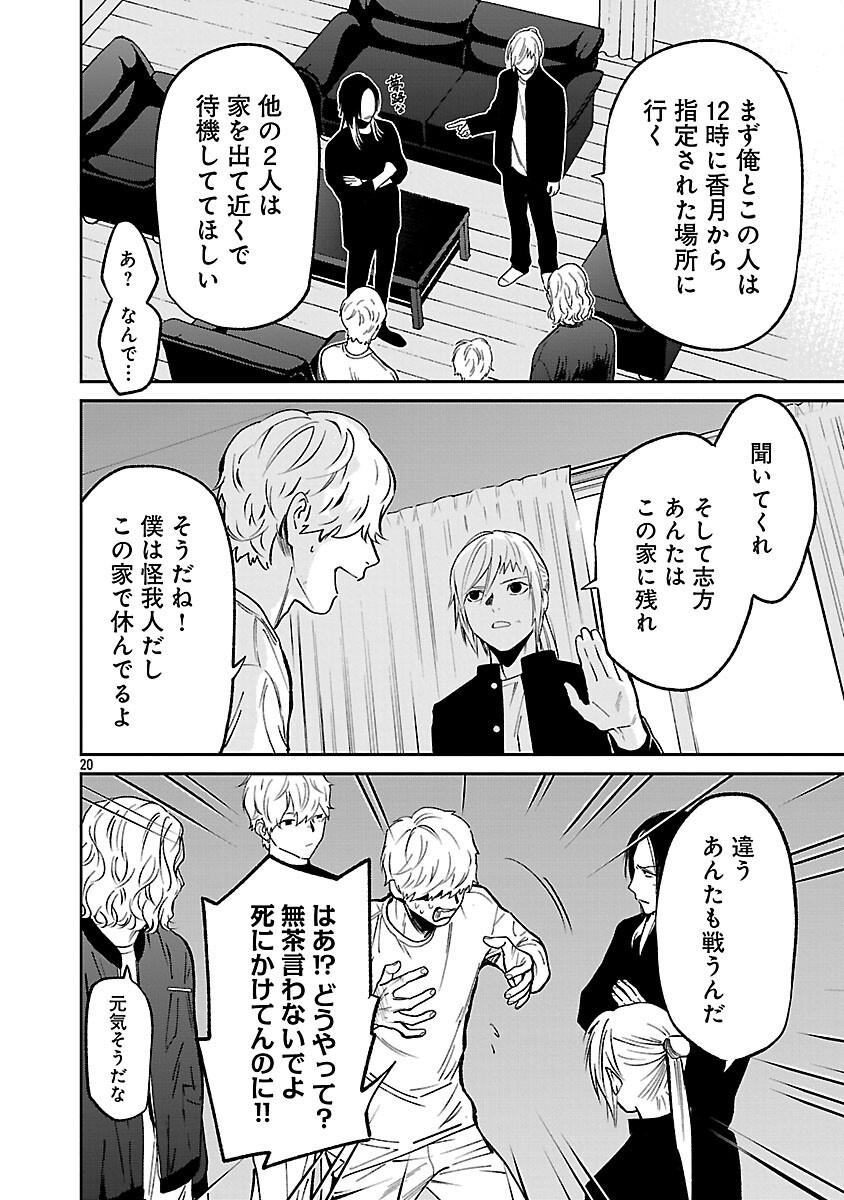 Page 22
