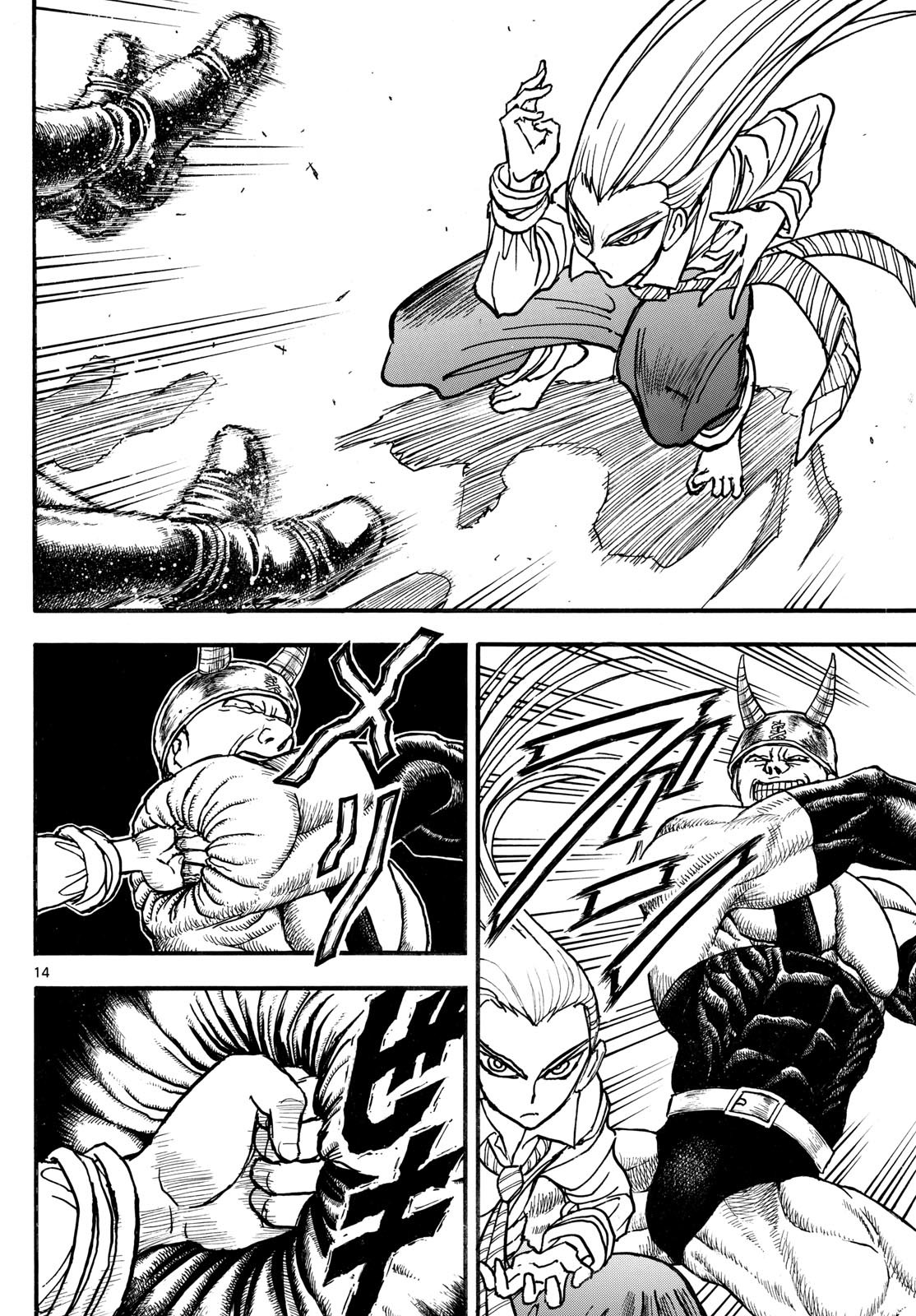 Page 14