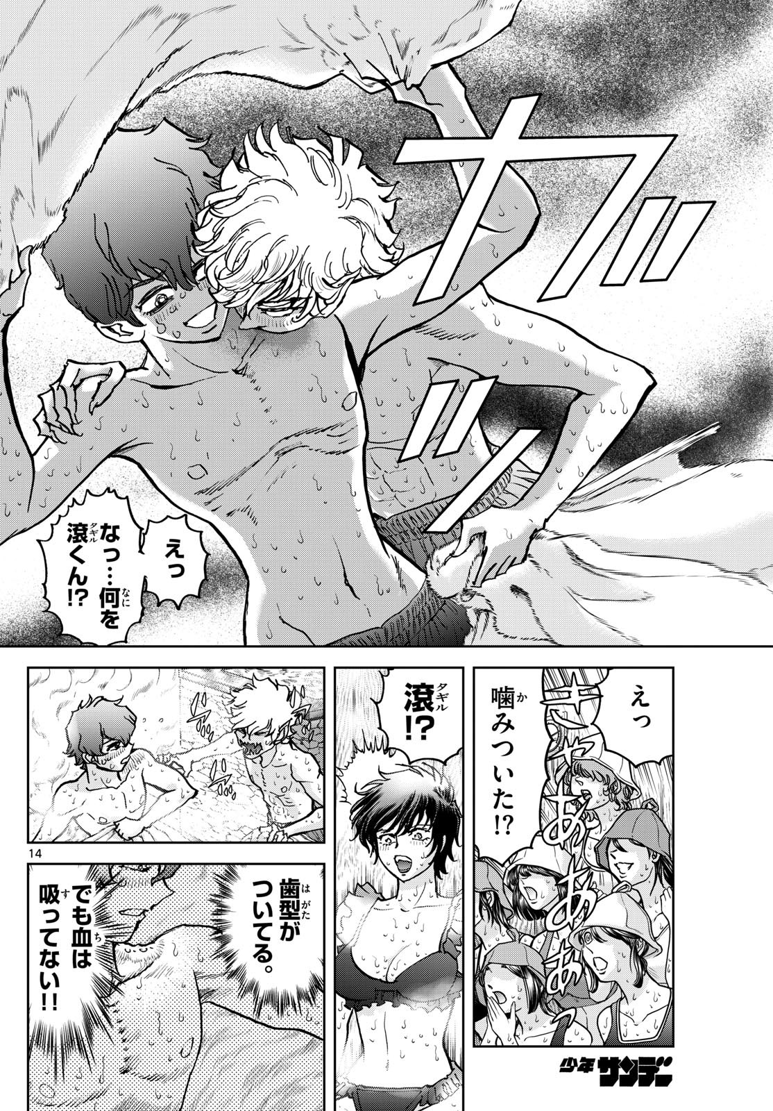 Page 14