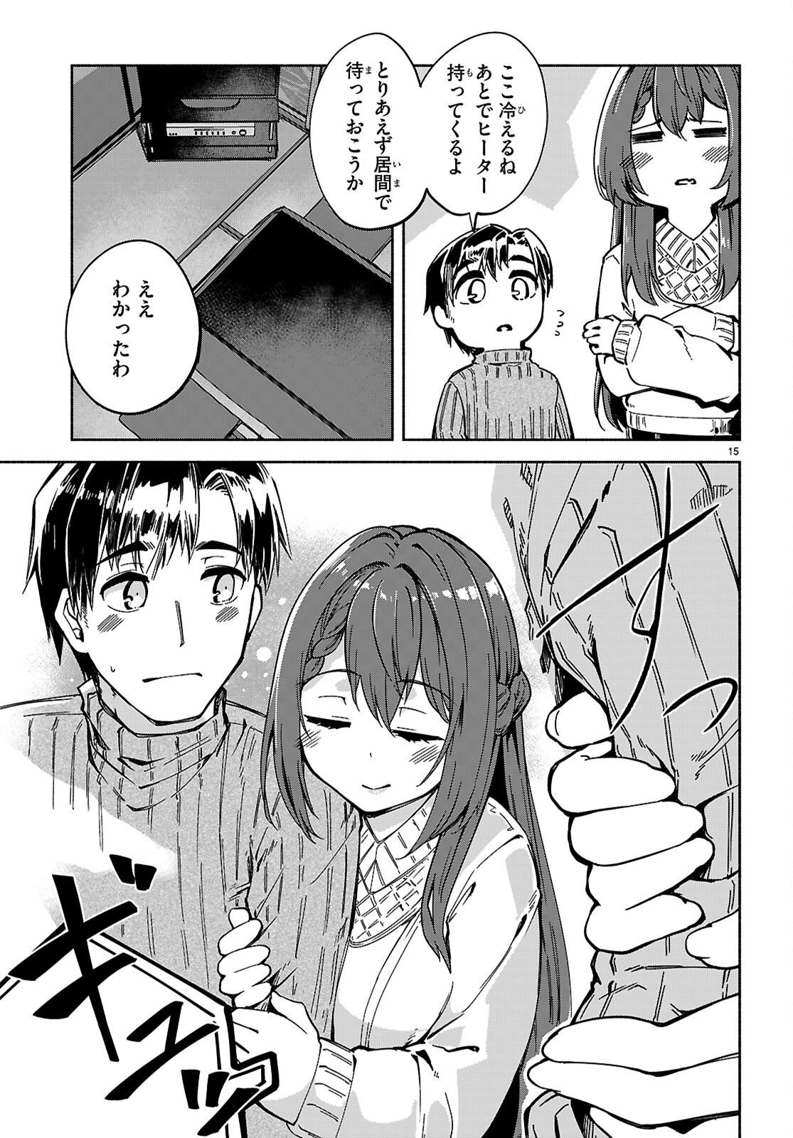 Page 15