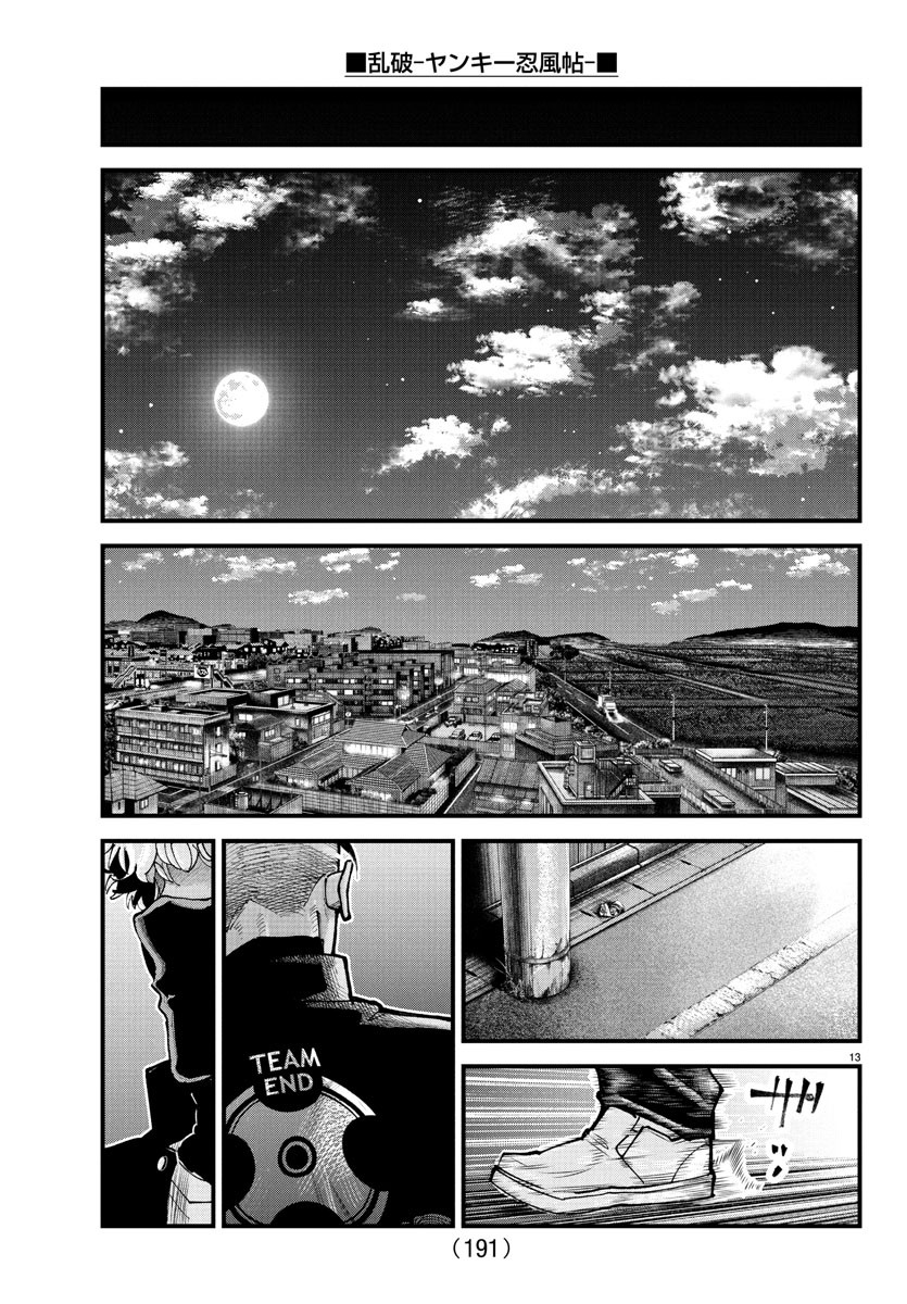 Page 13