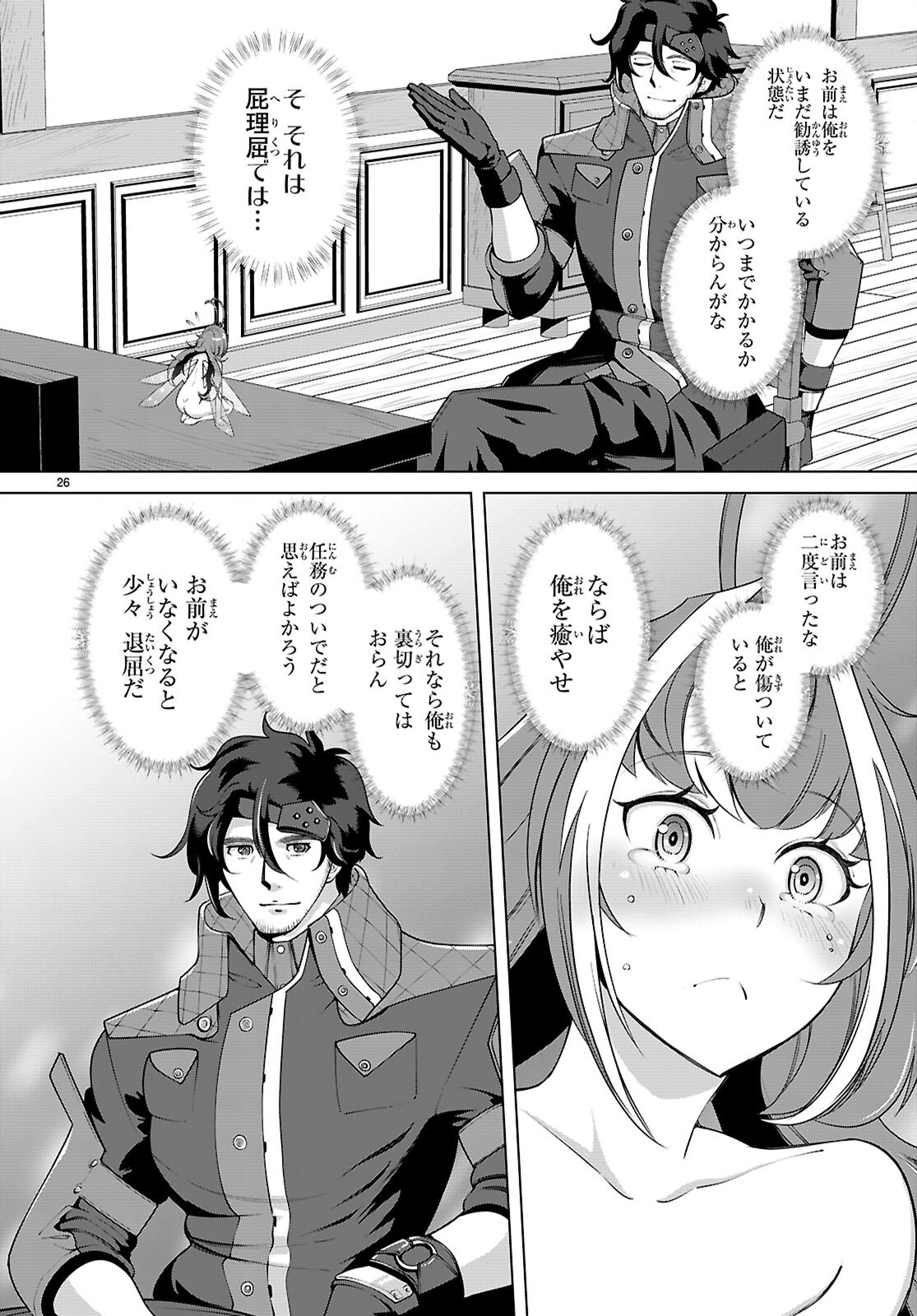 Page 28