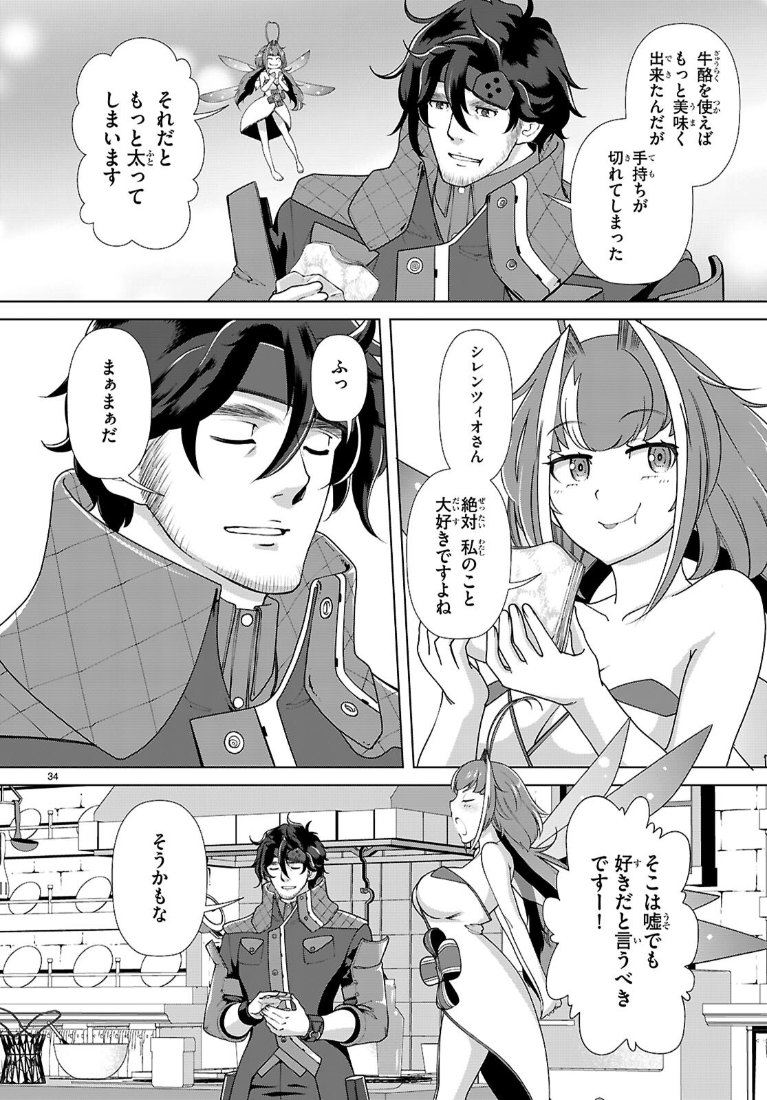 Page 36