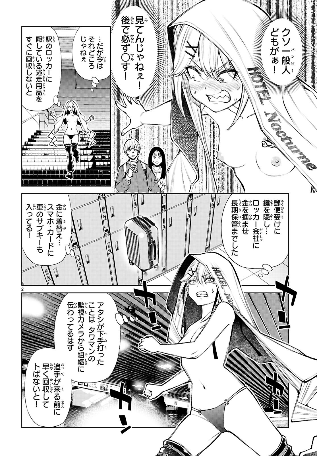 Page 2