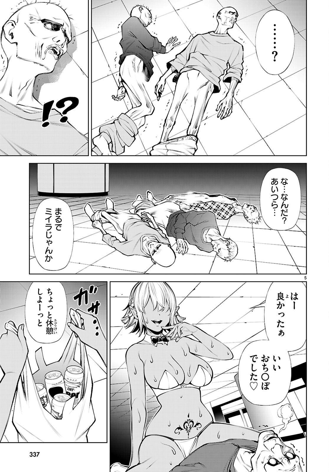 Page 5