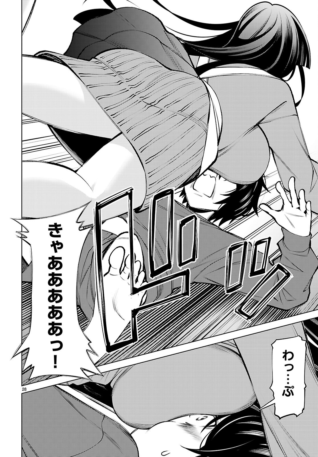 Page 28