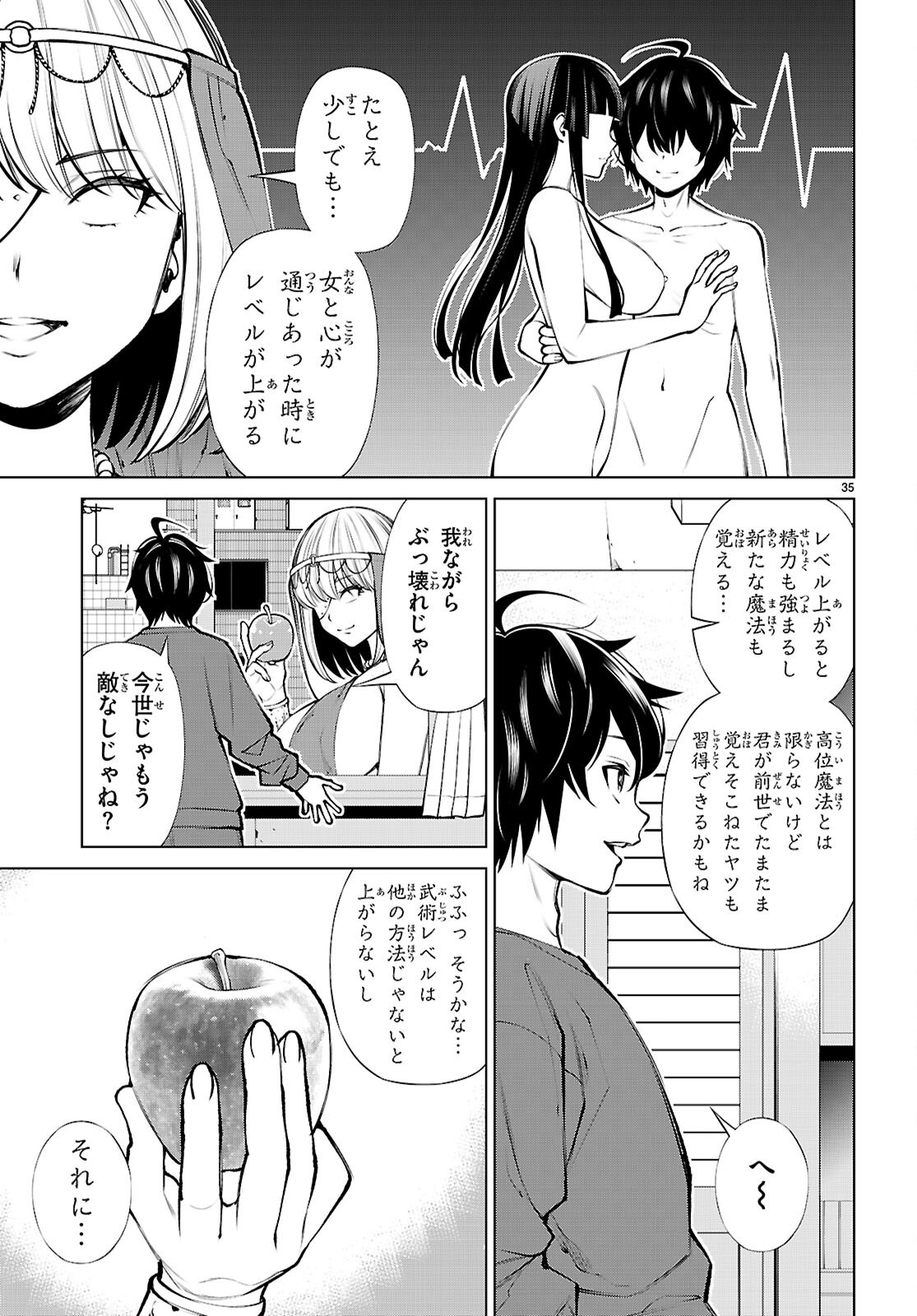Page 35