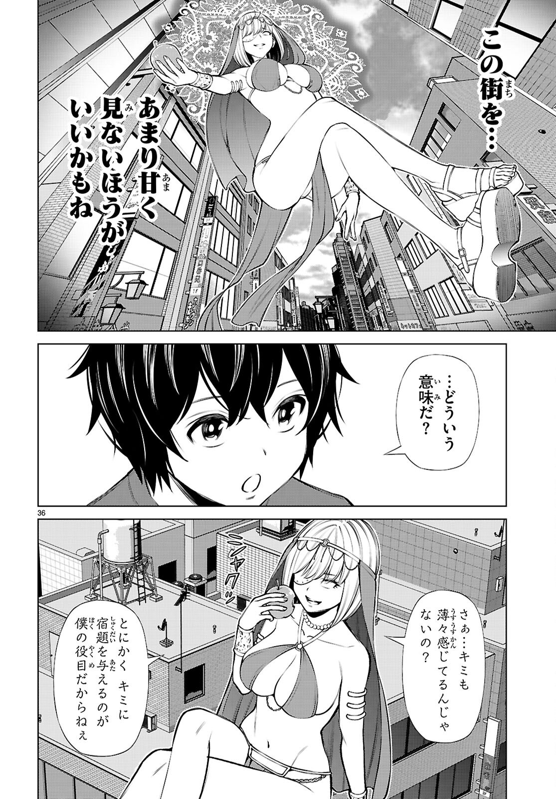 Page 36