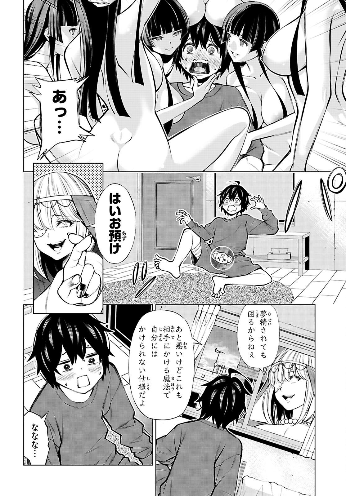 Page 42