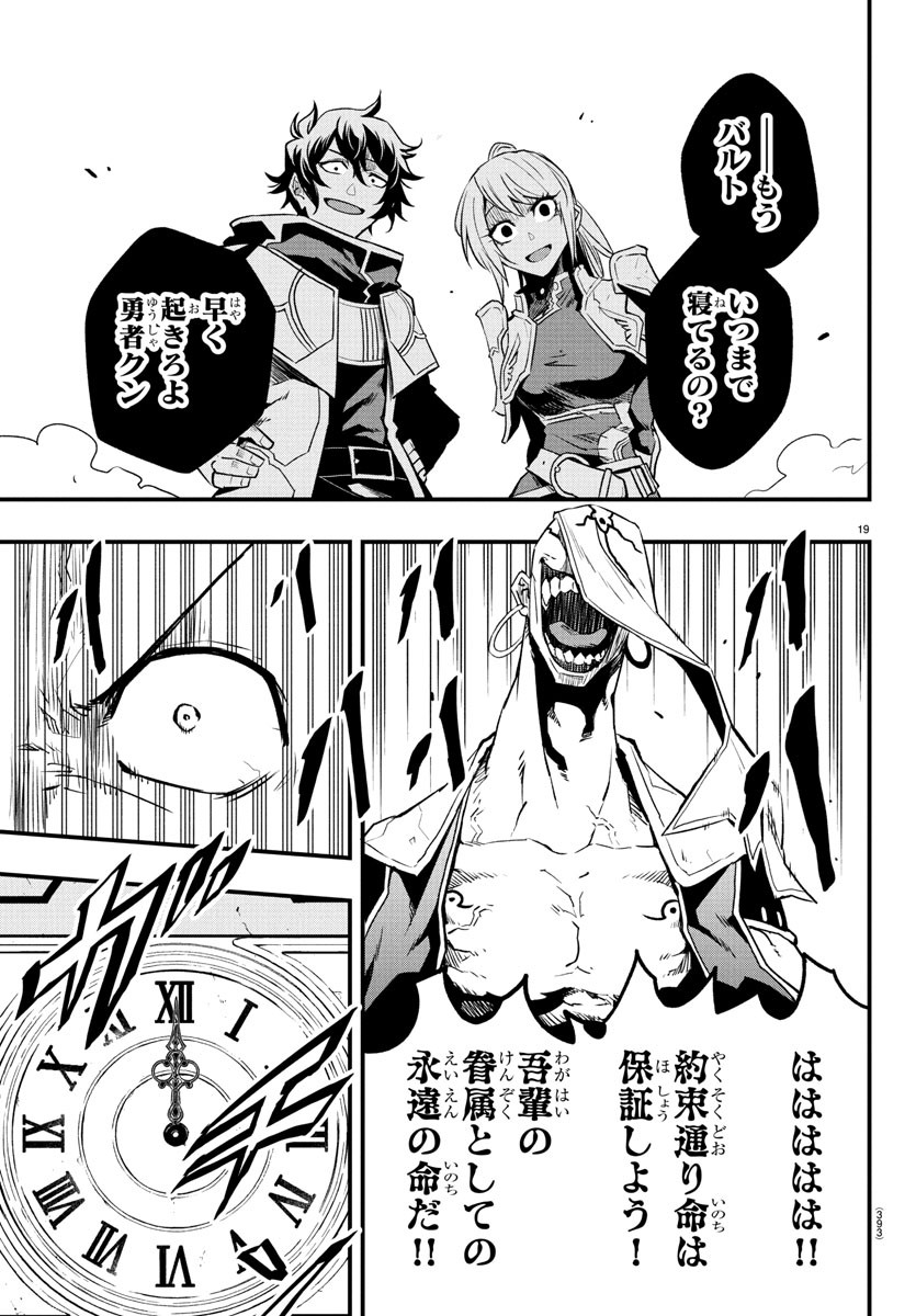 Page 19