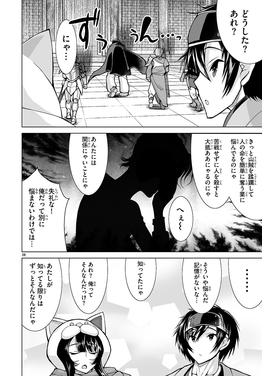 Page 28