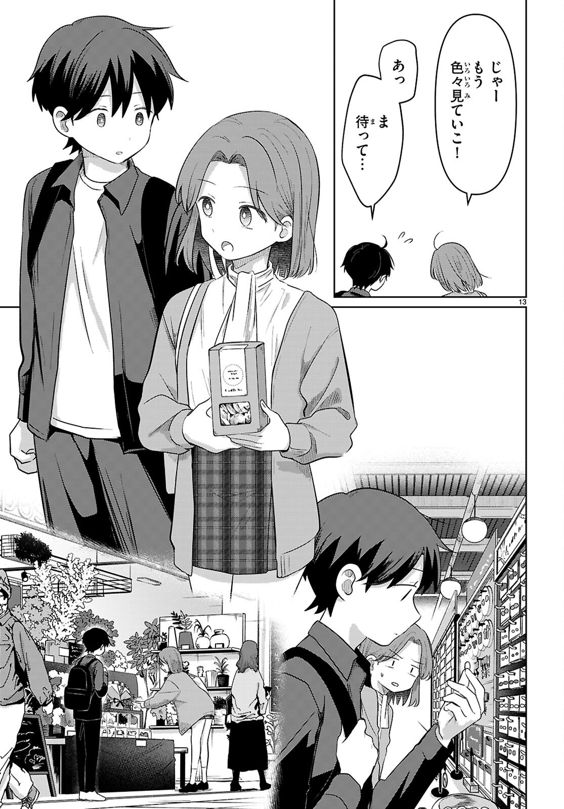 Page 13