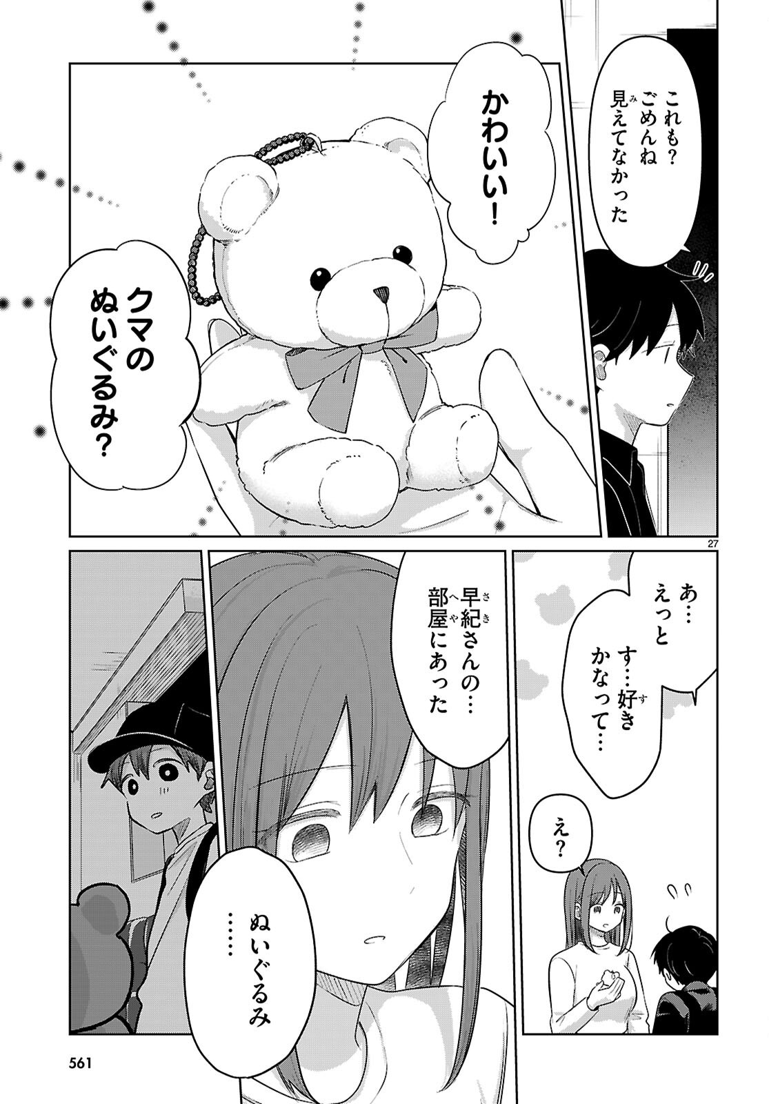 Page 27