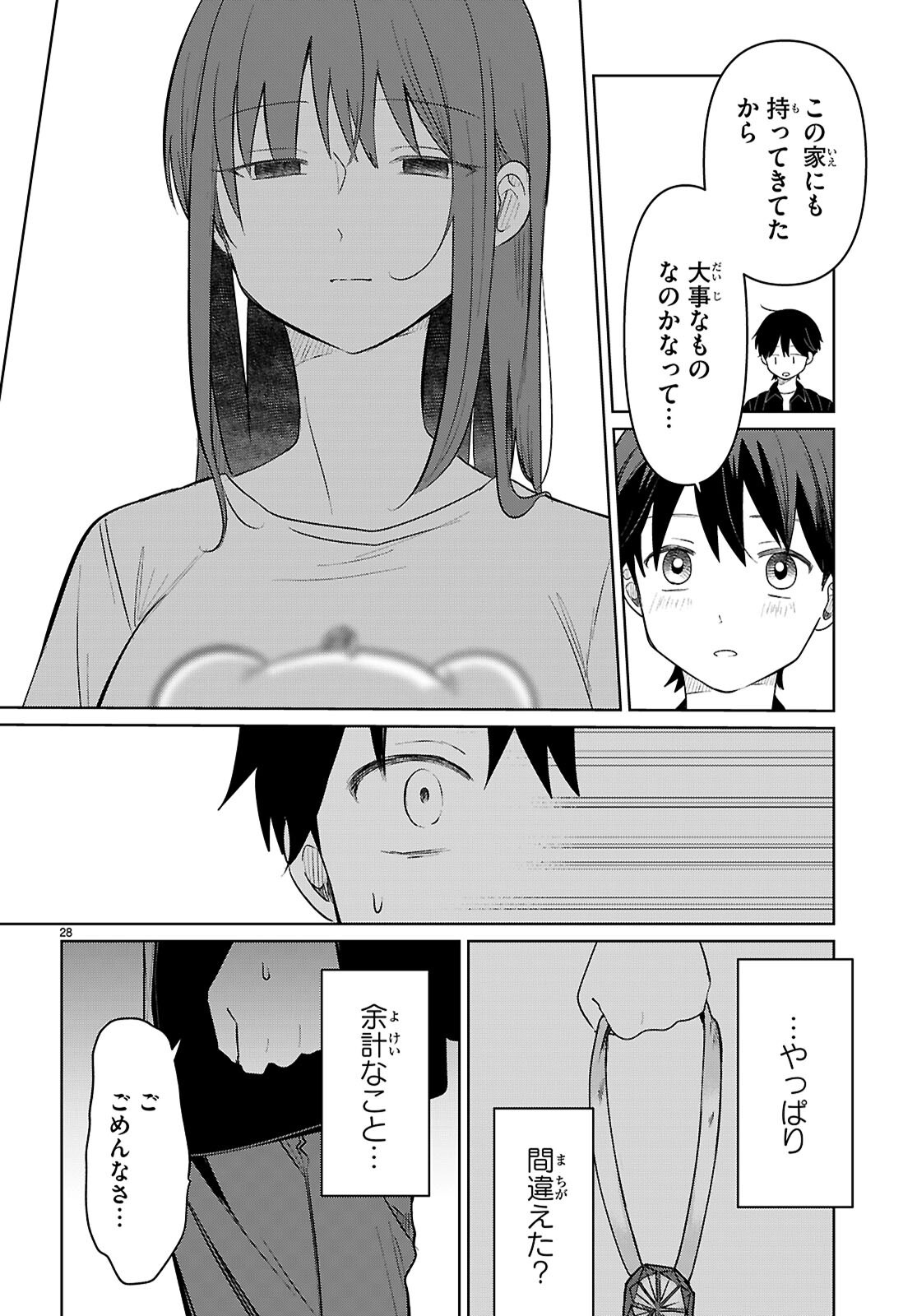 Page 28