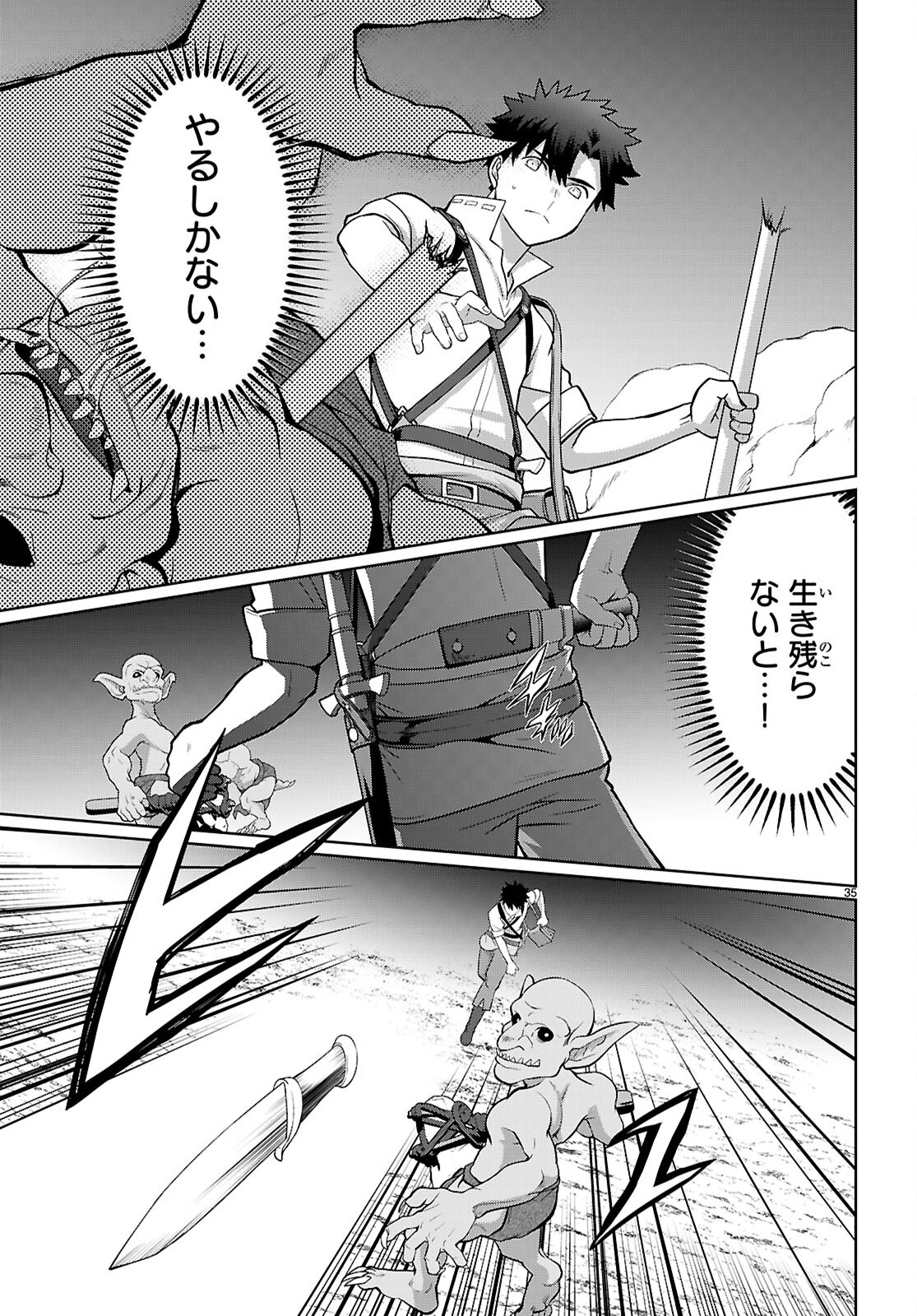 Page 34