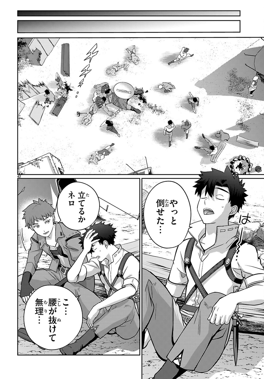 Page 41