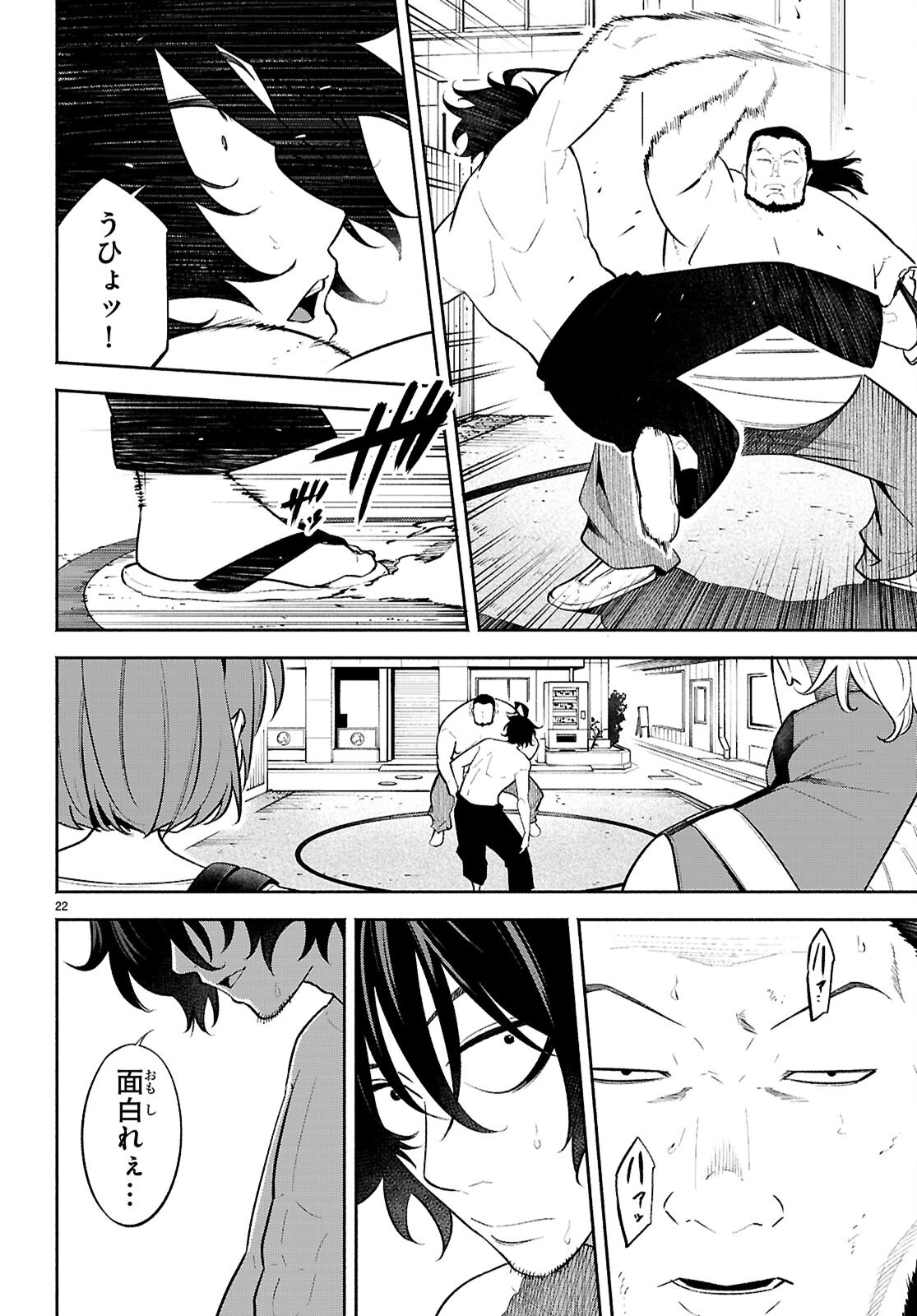 Page 22