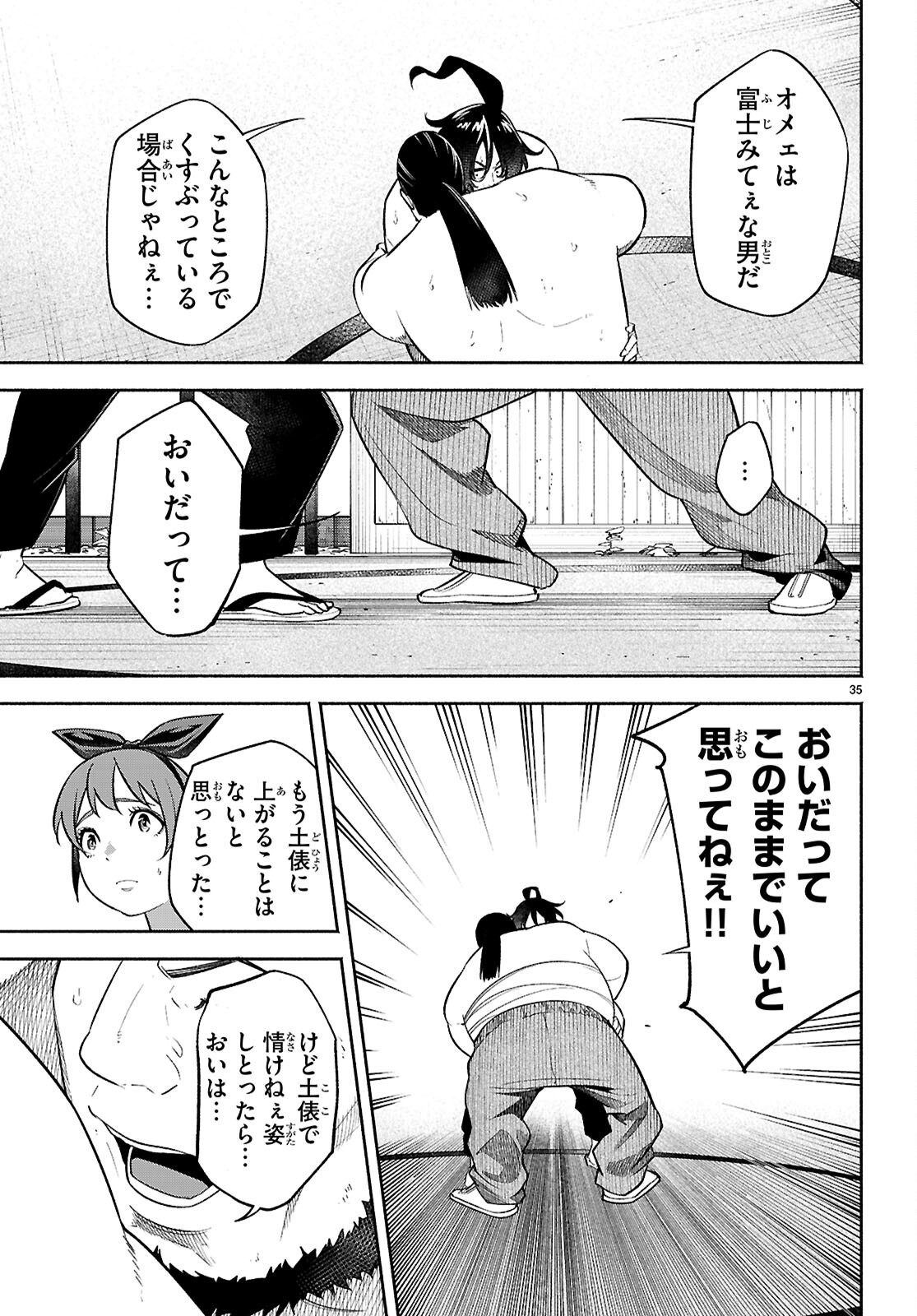Page 35