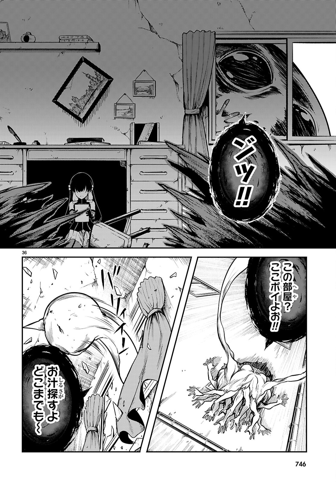 Page 36