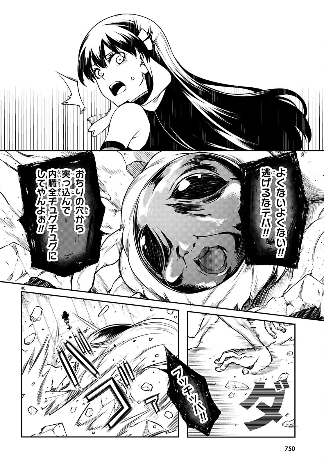 Page 40