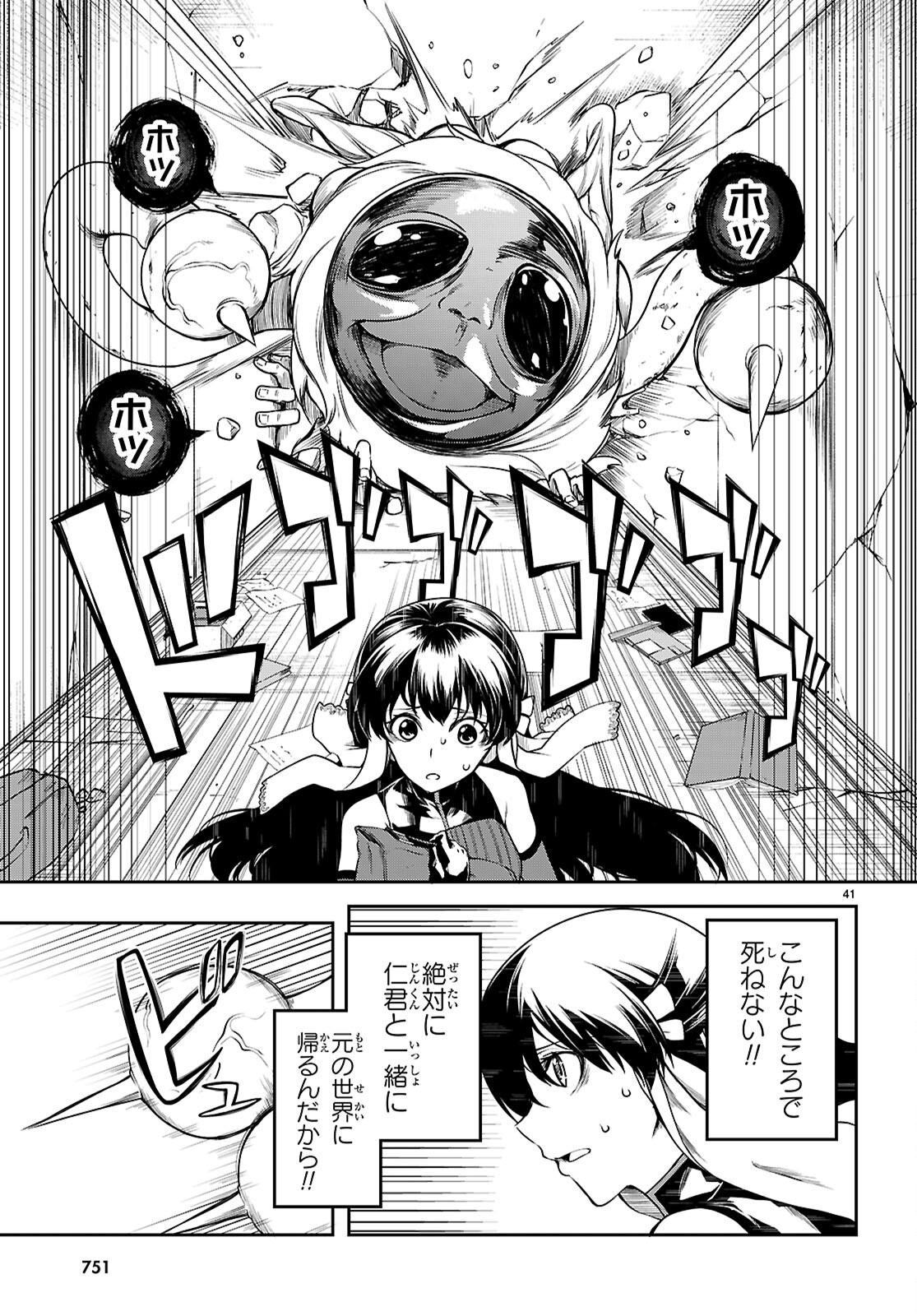 Page 41