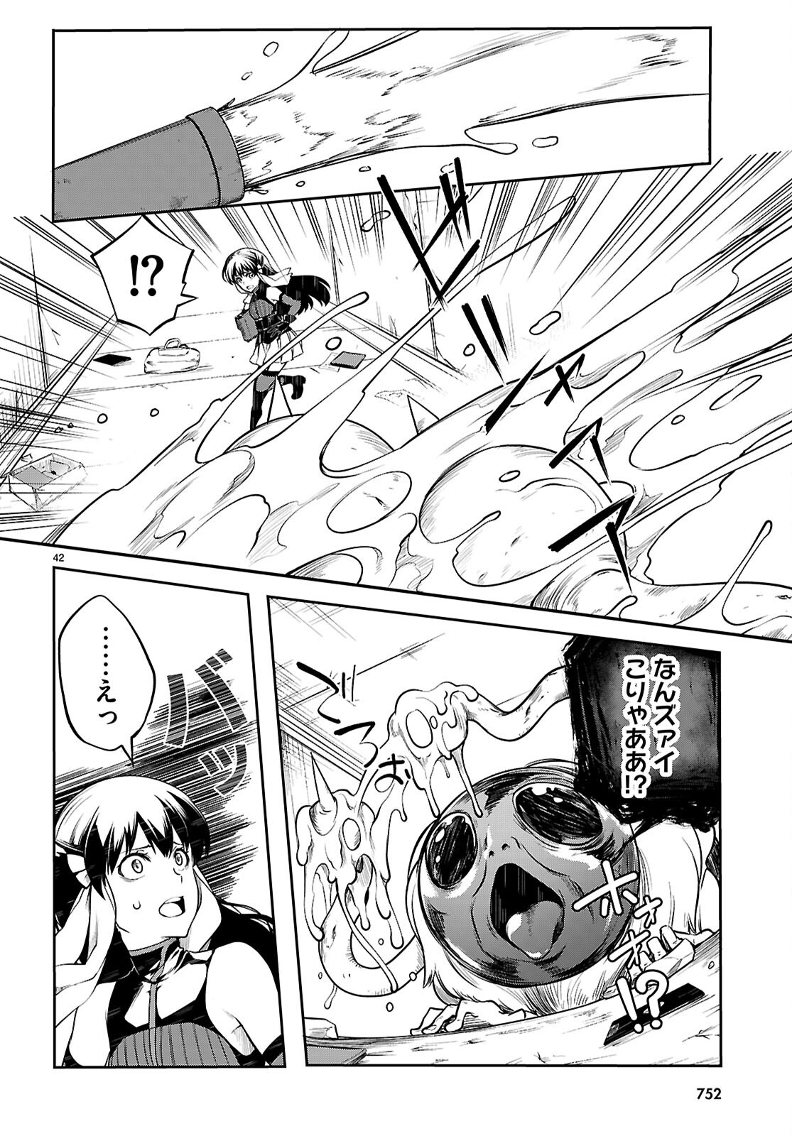 Page 42