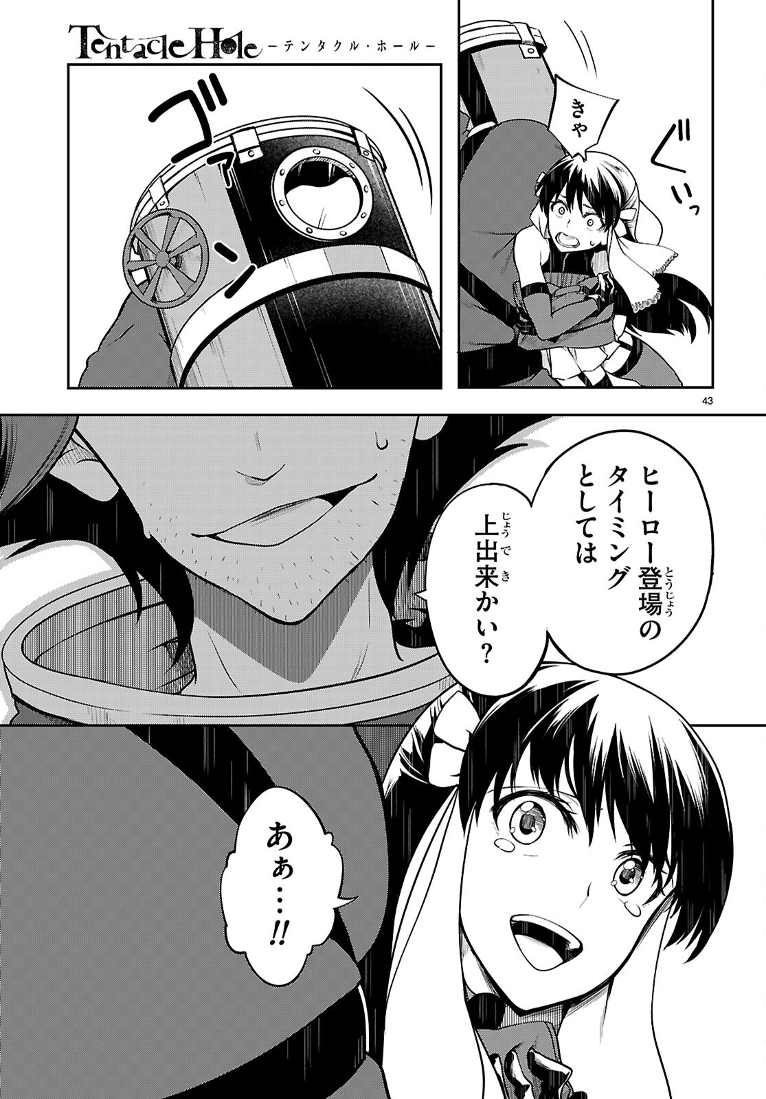 Page 43