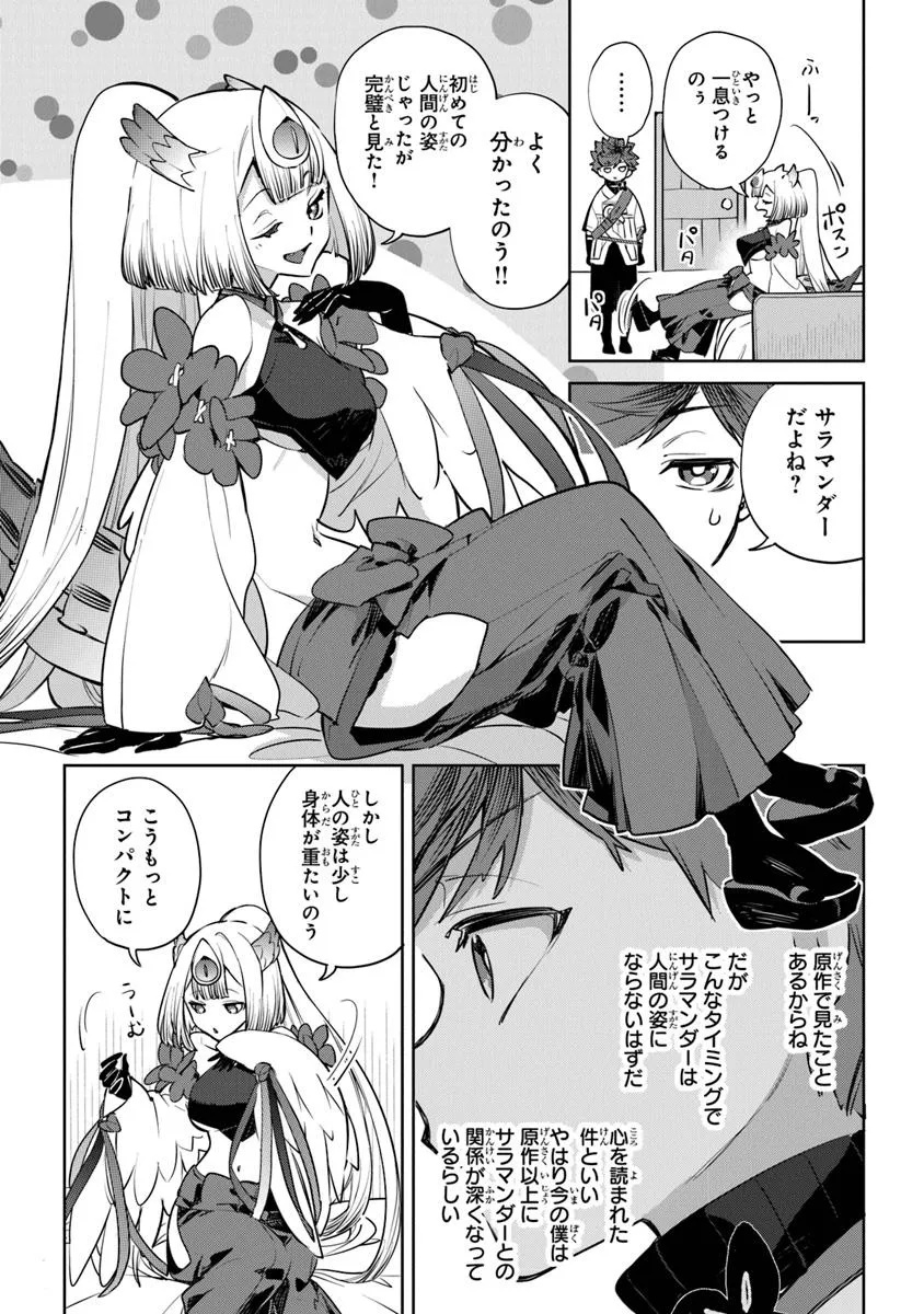 Page 27