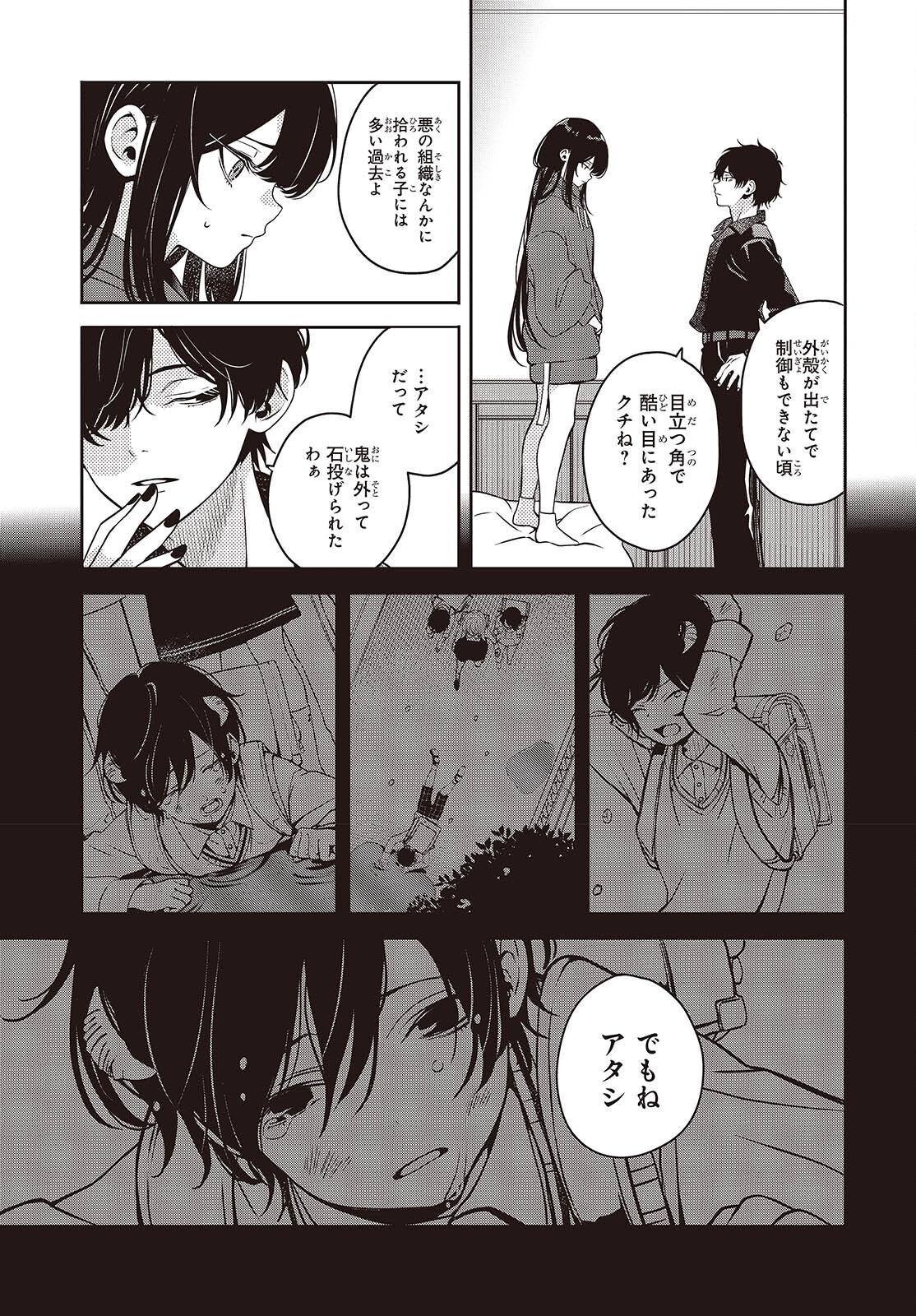 Page 27