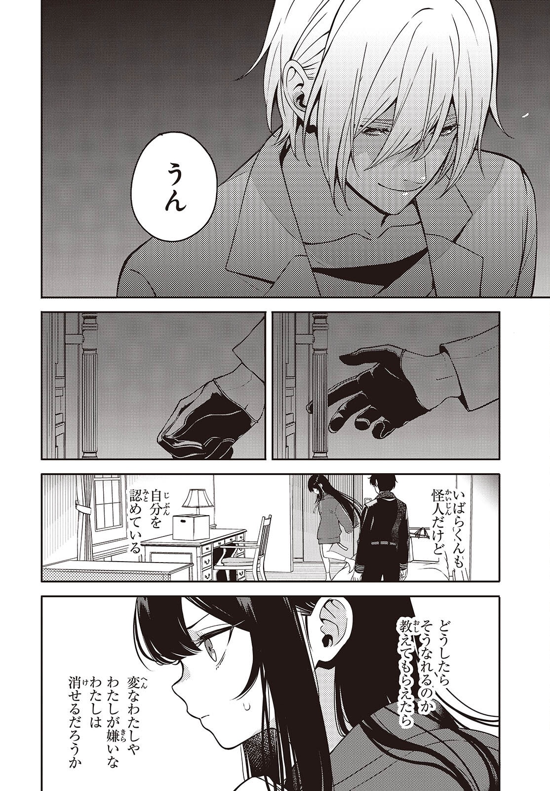 Page 32