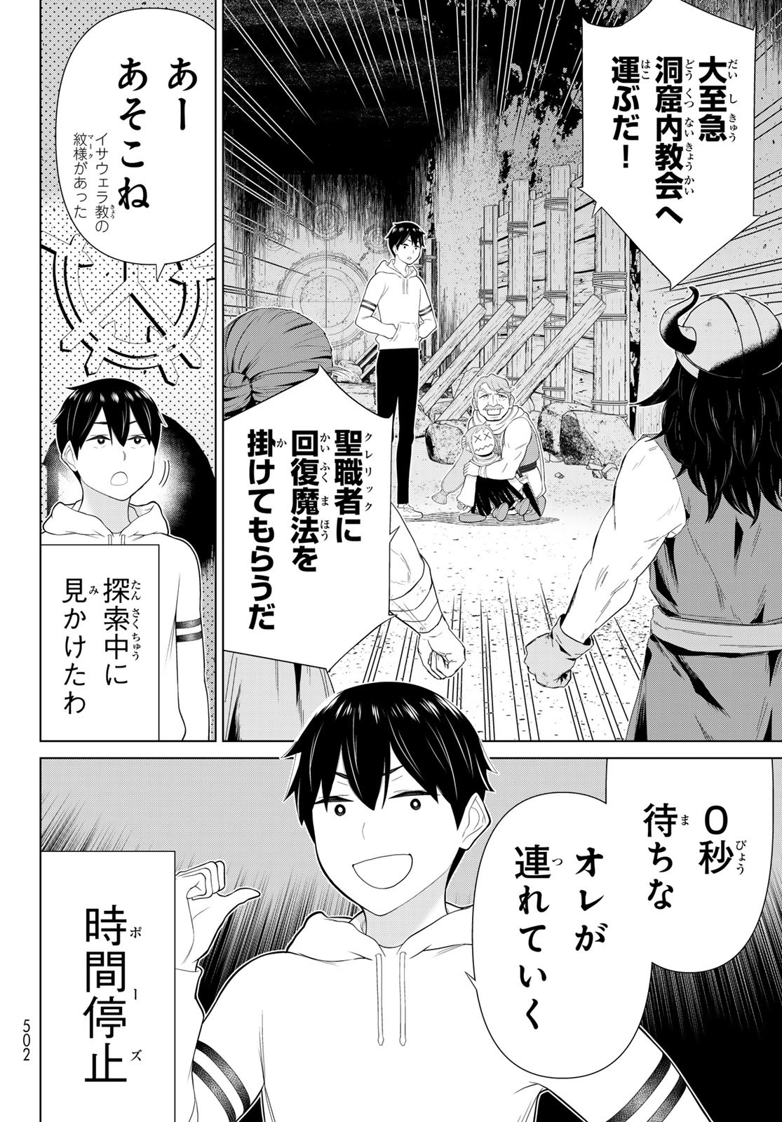 Page 28
