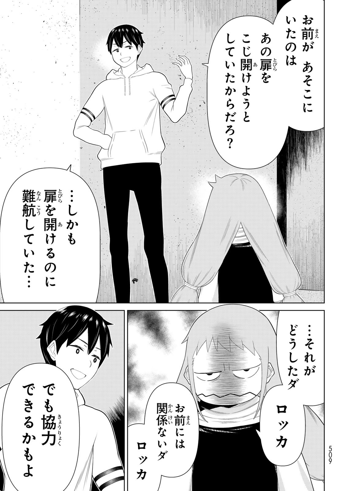 Page 35