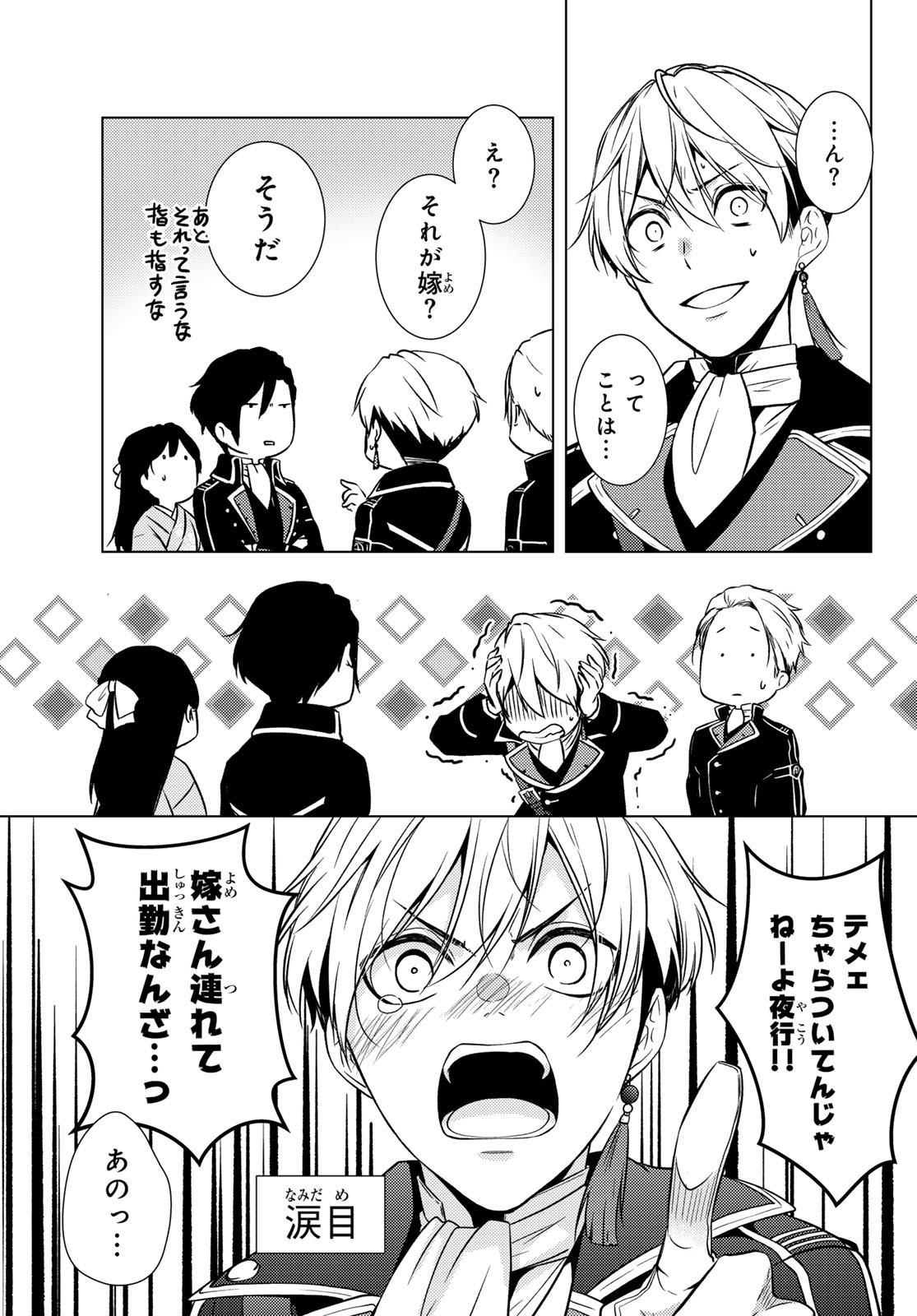 Page 35