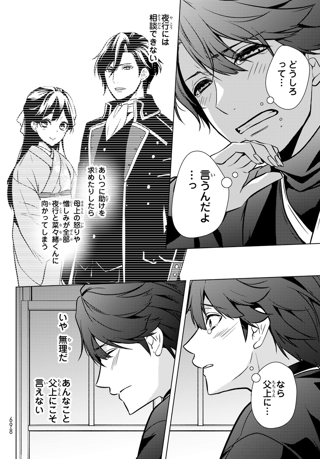 Page 54
