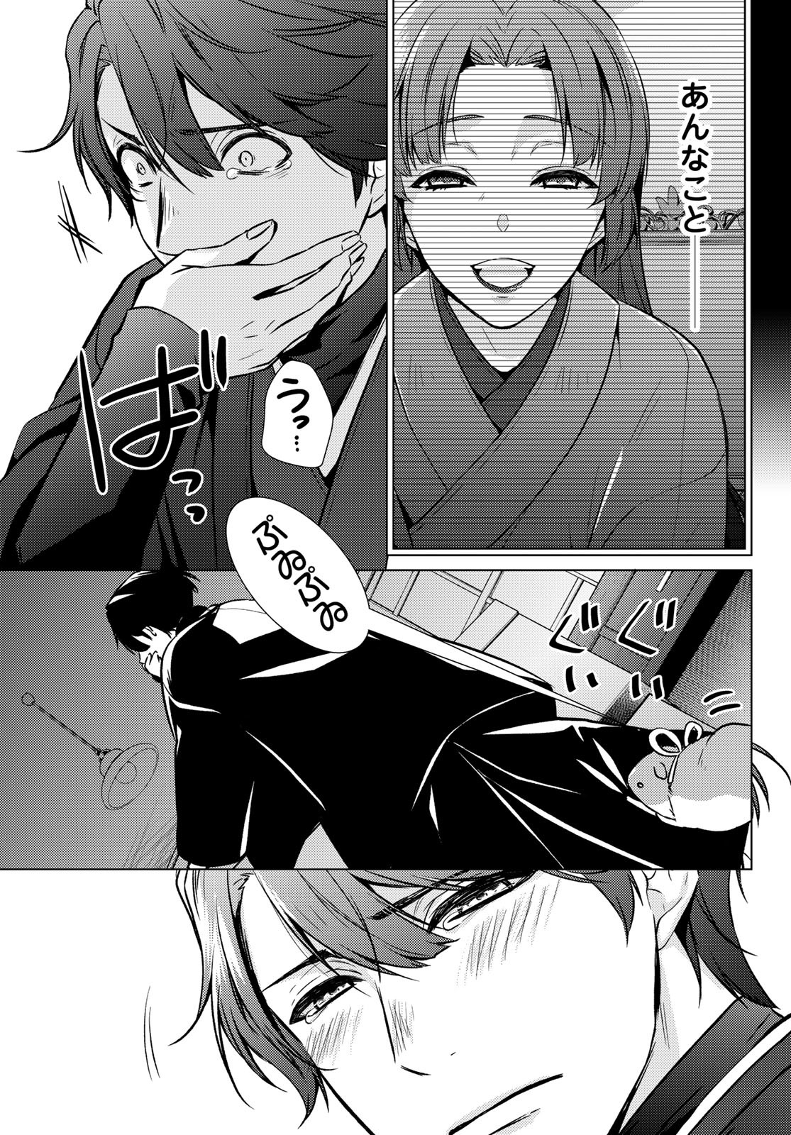 Page 55