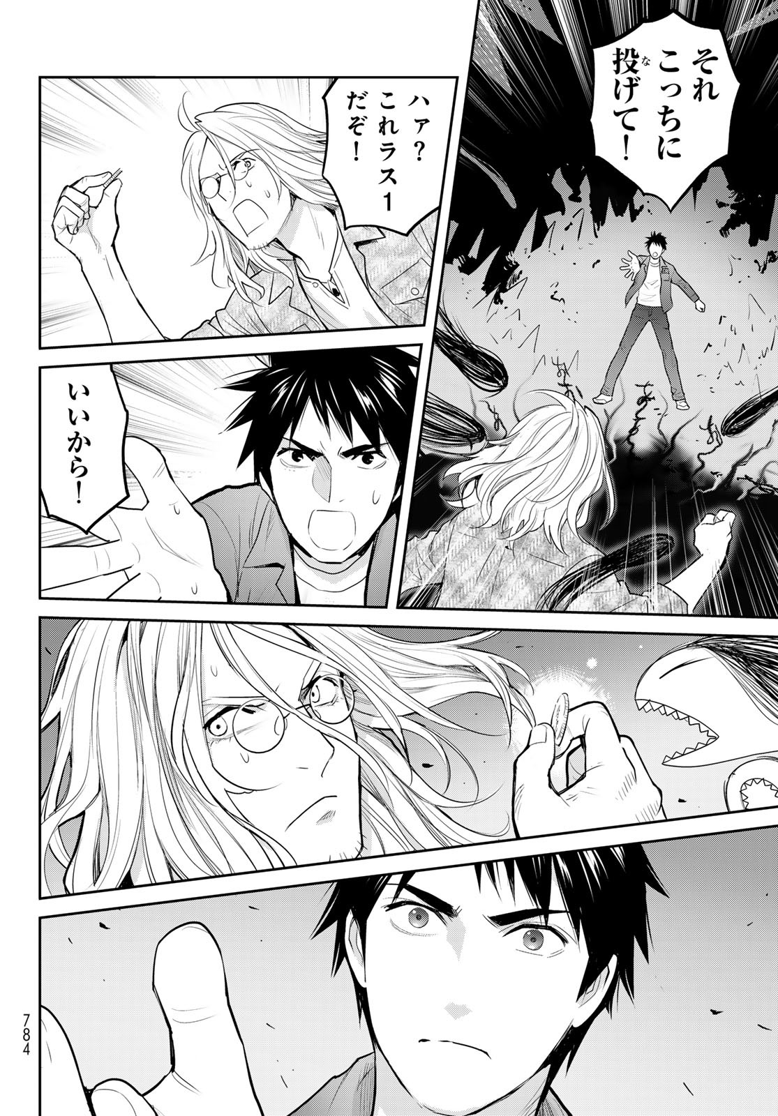 Page 40