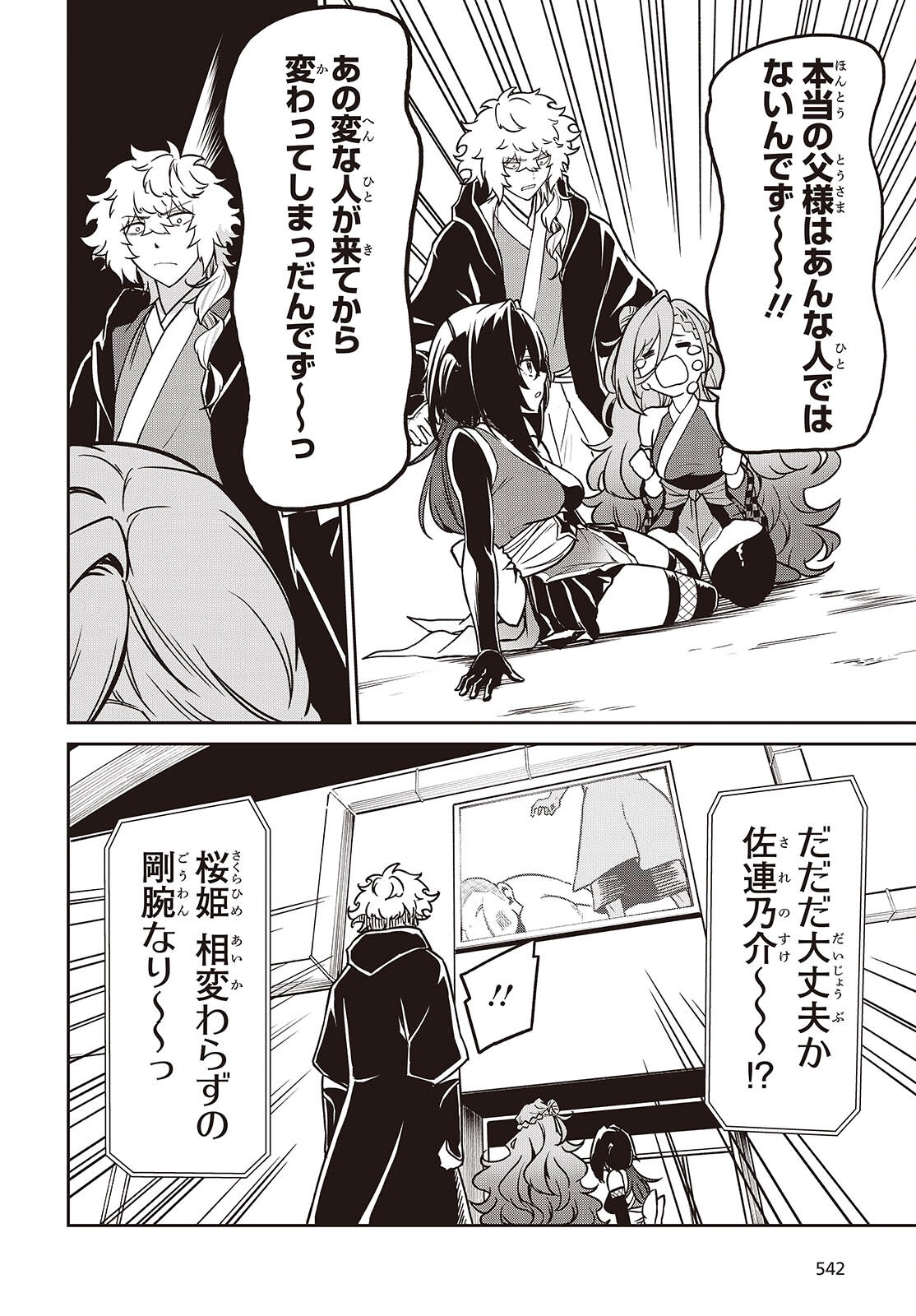 Page 30