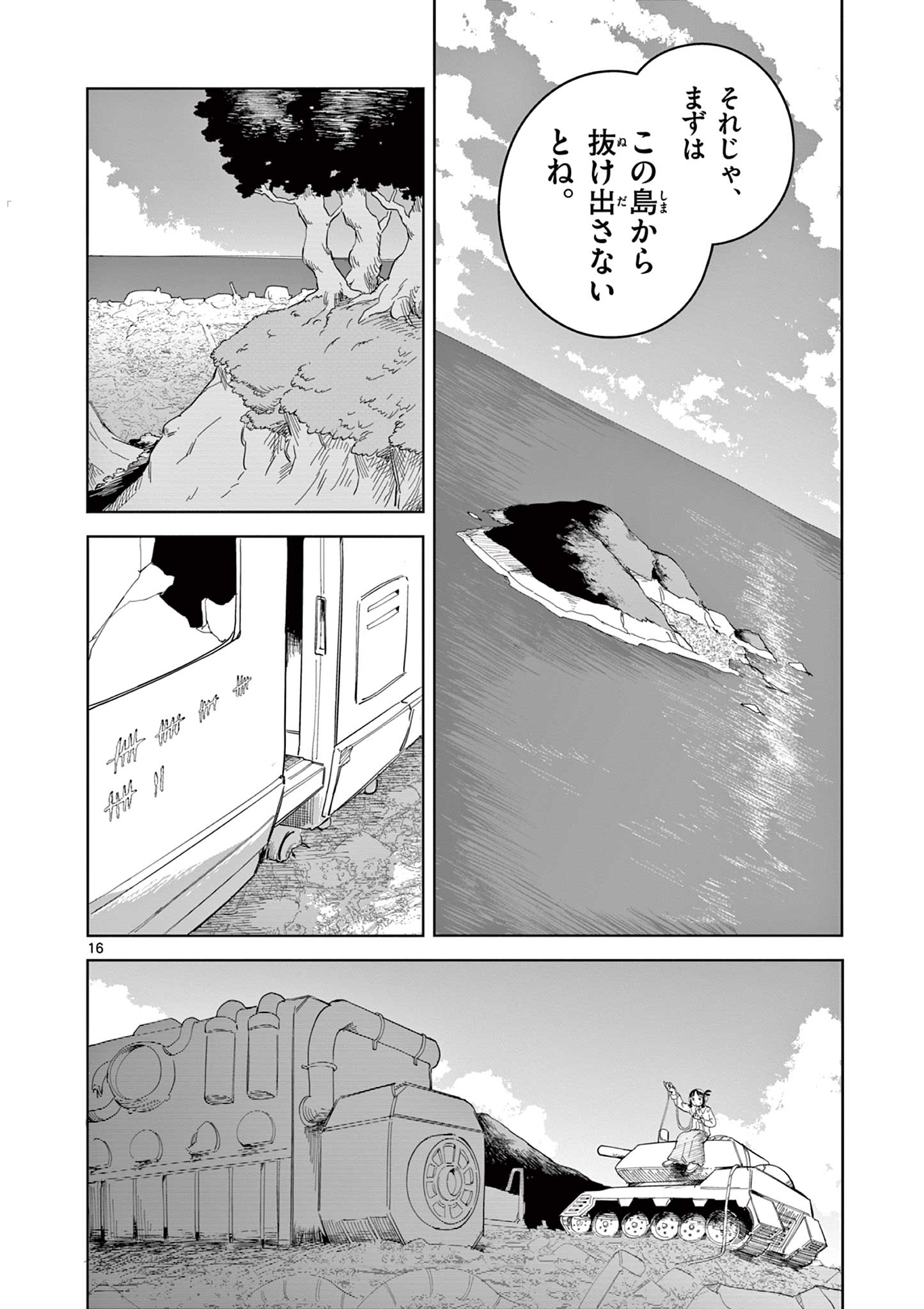 Page 16