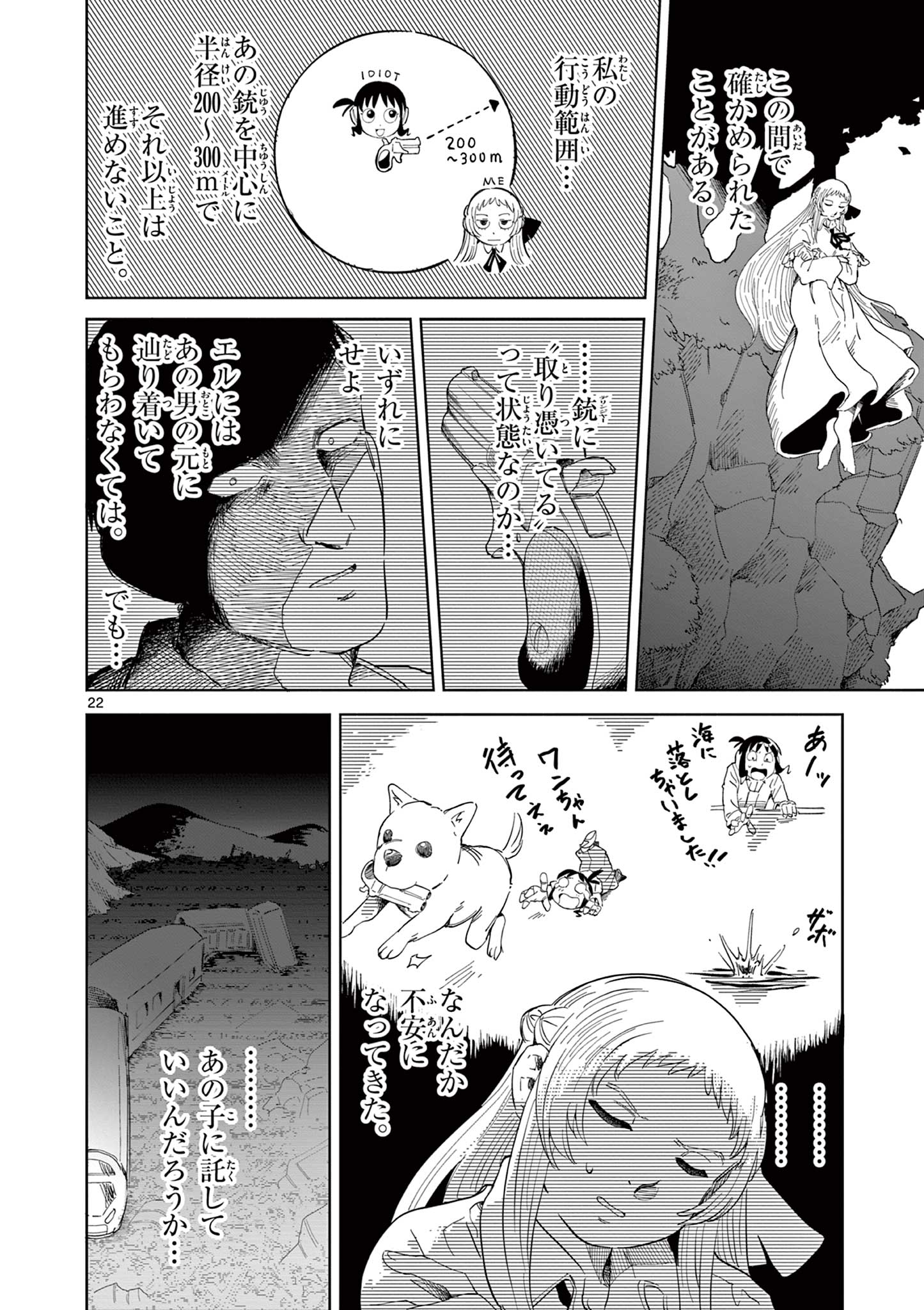 Page 22