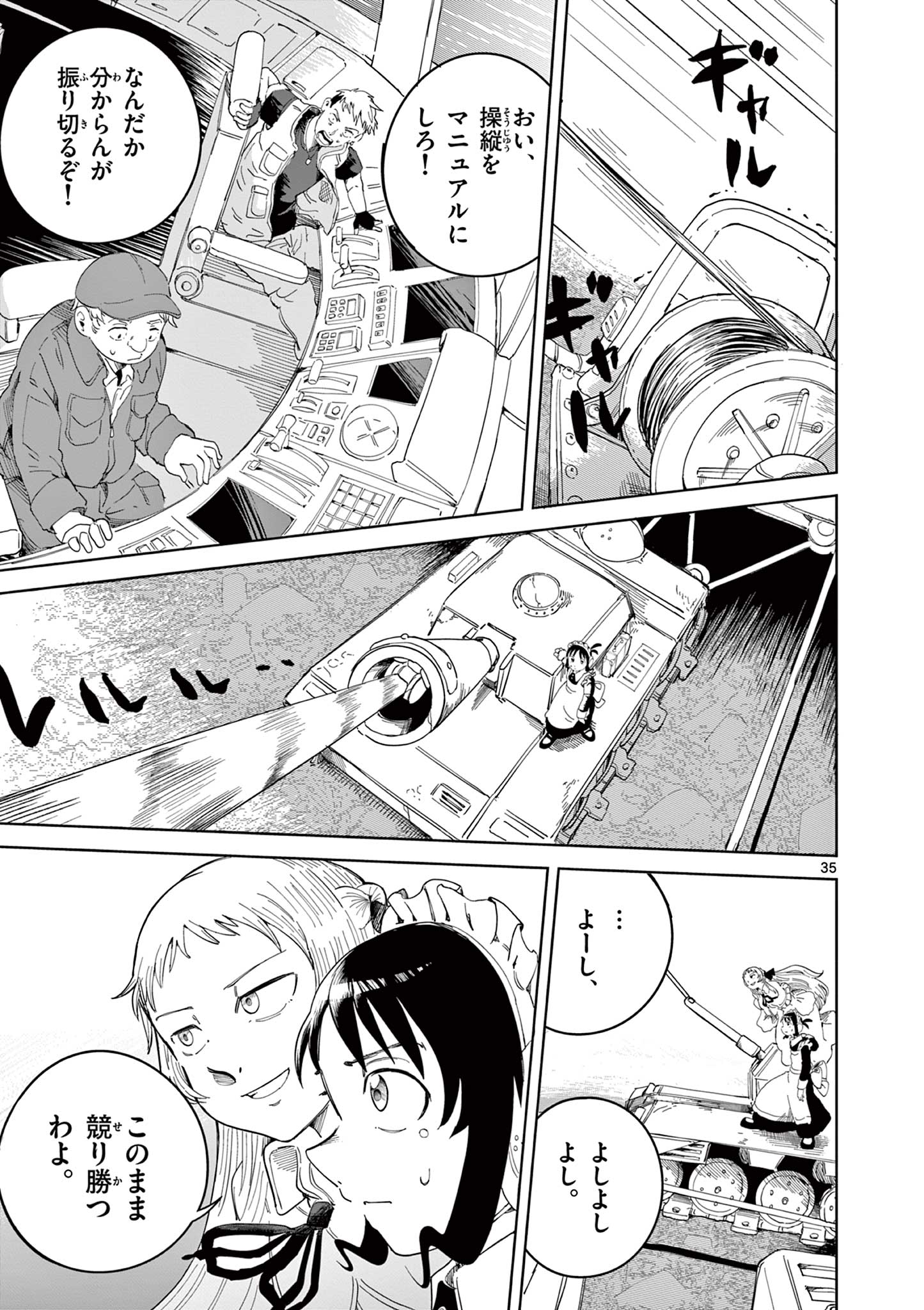 Page 35